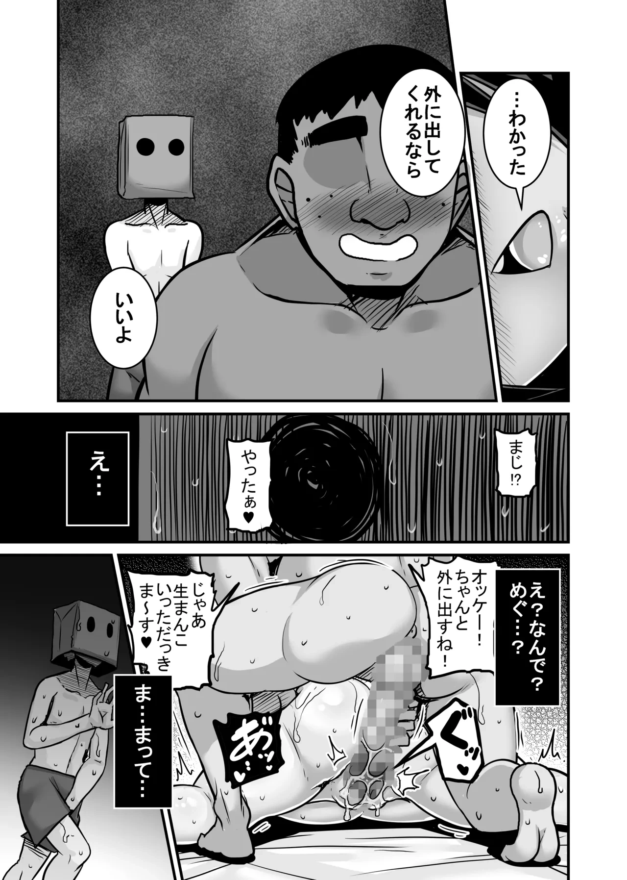 หน้า 15
