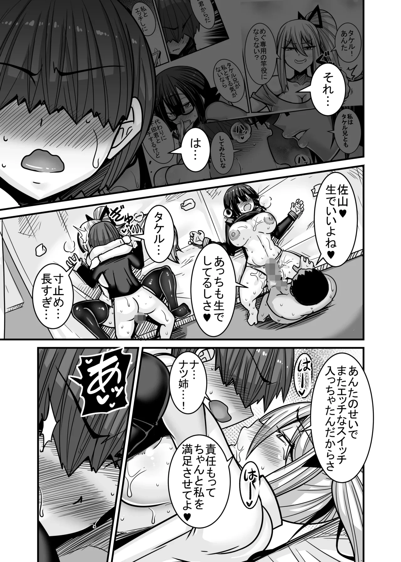 หน้า 43