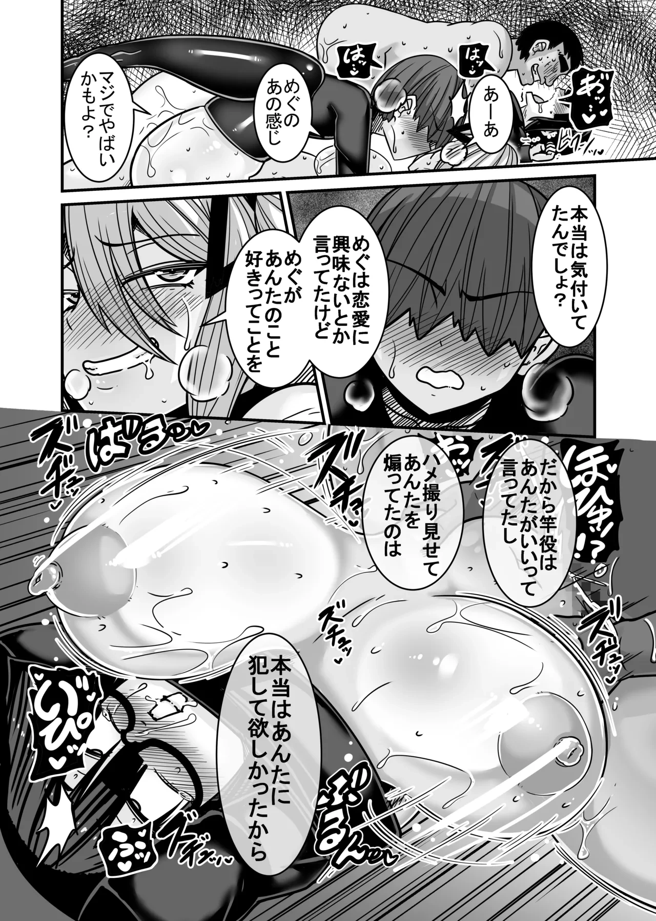 หน้า 48