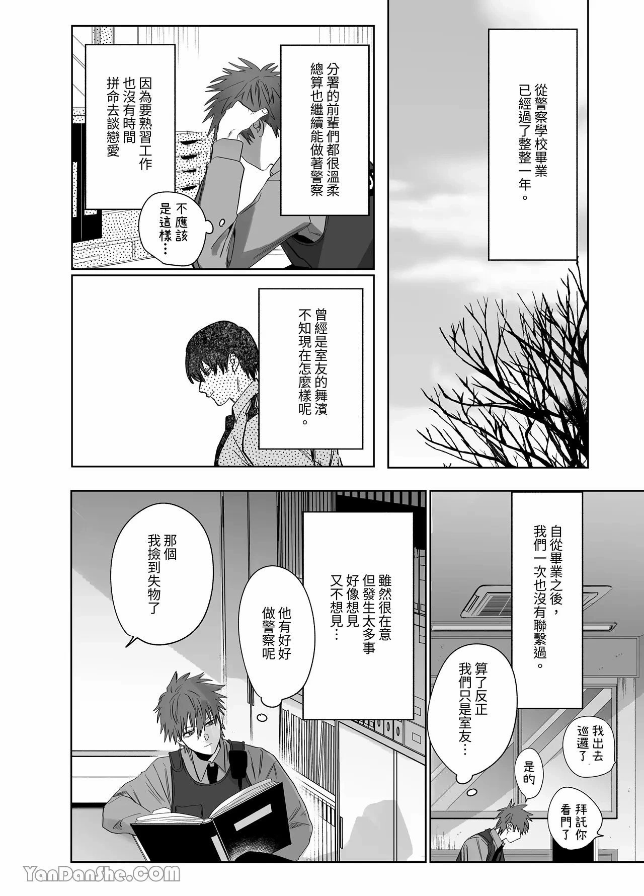 หน้า 4