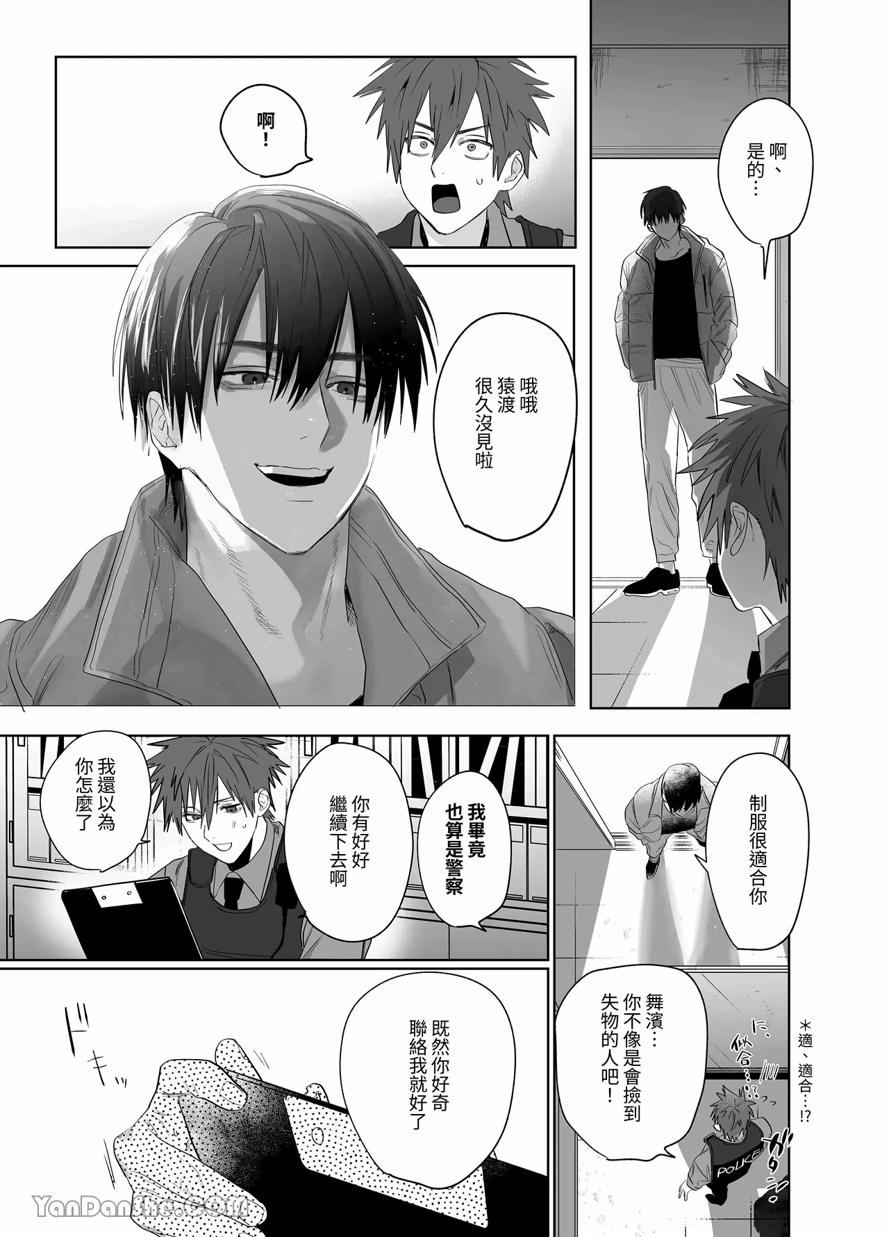 หน้า 5