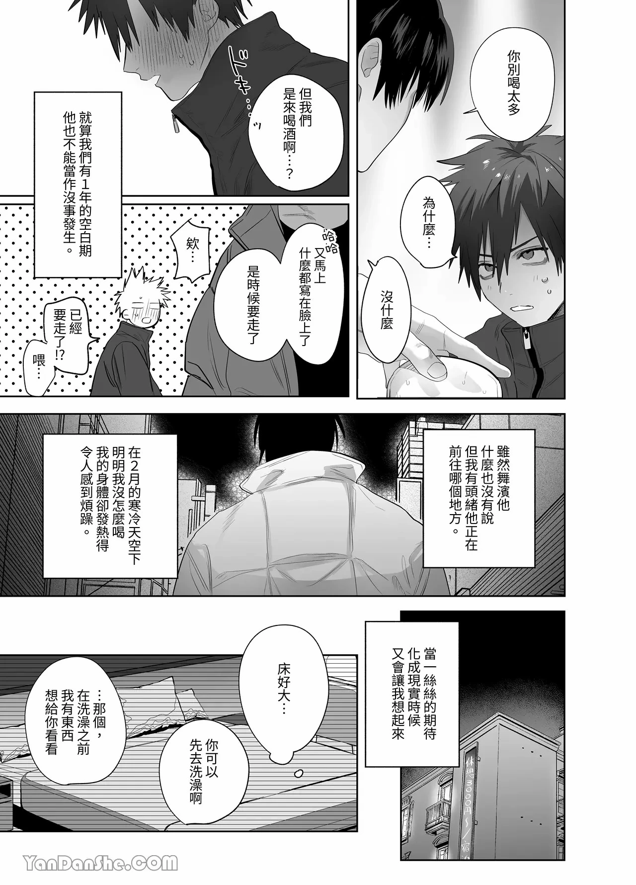 หน้า 9