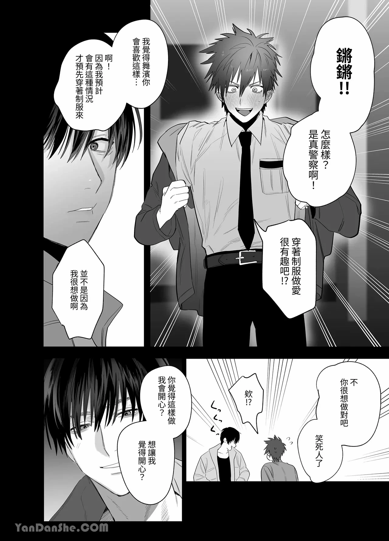 หน้า 10