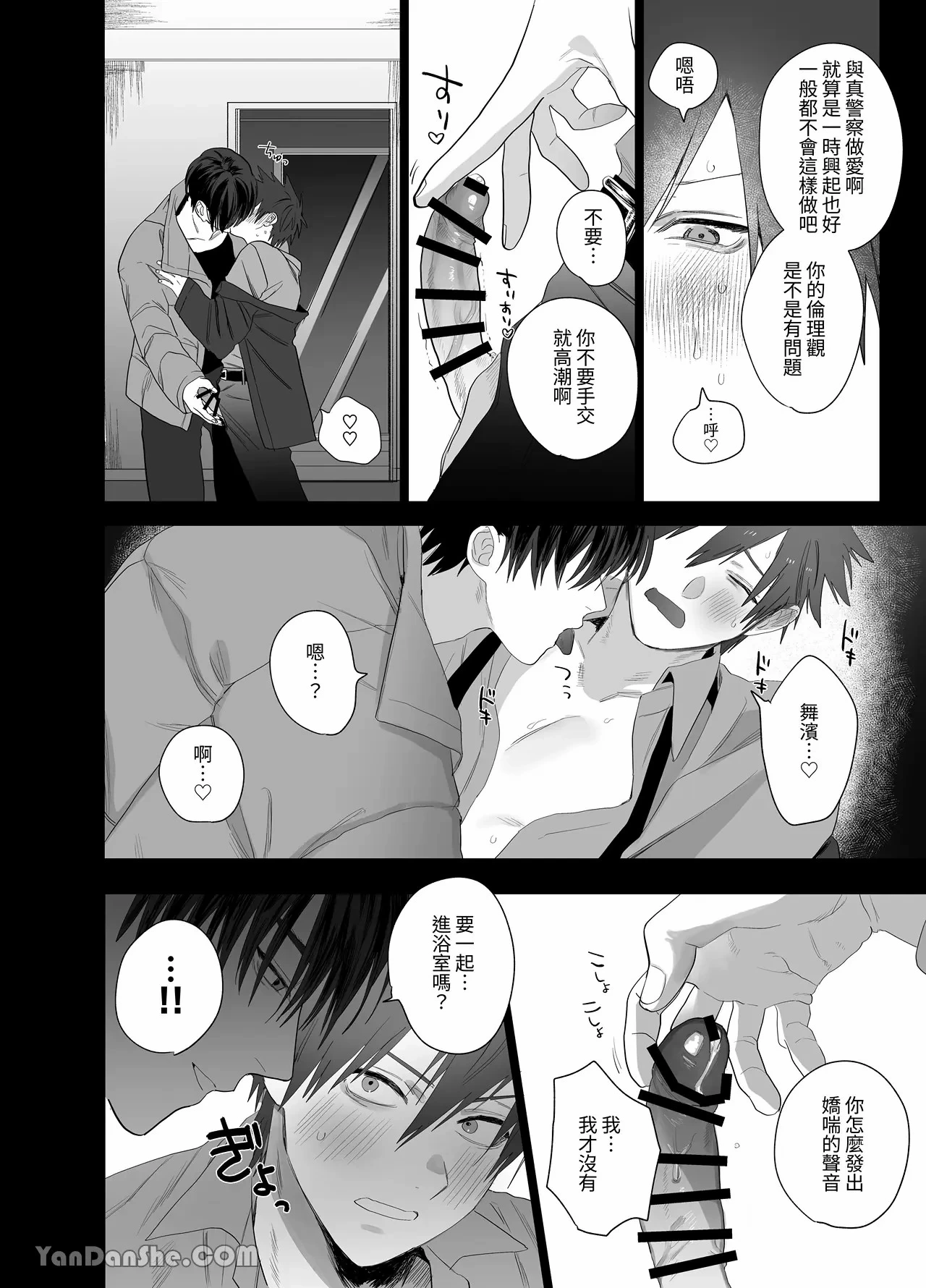 หน้า 12