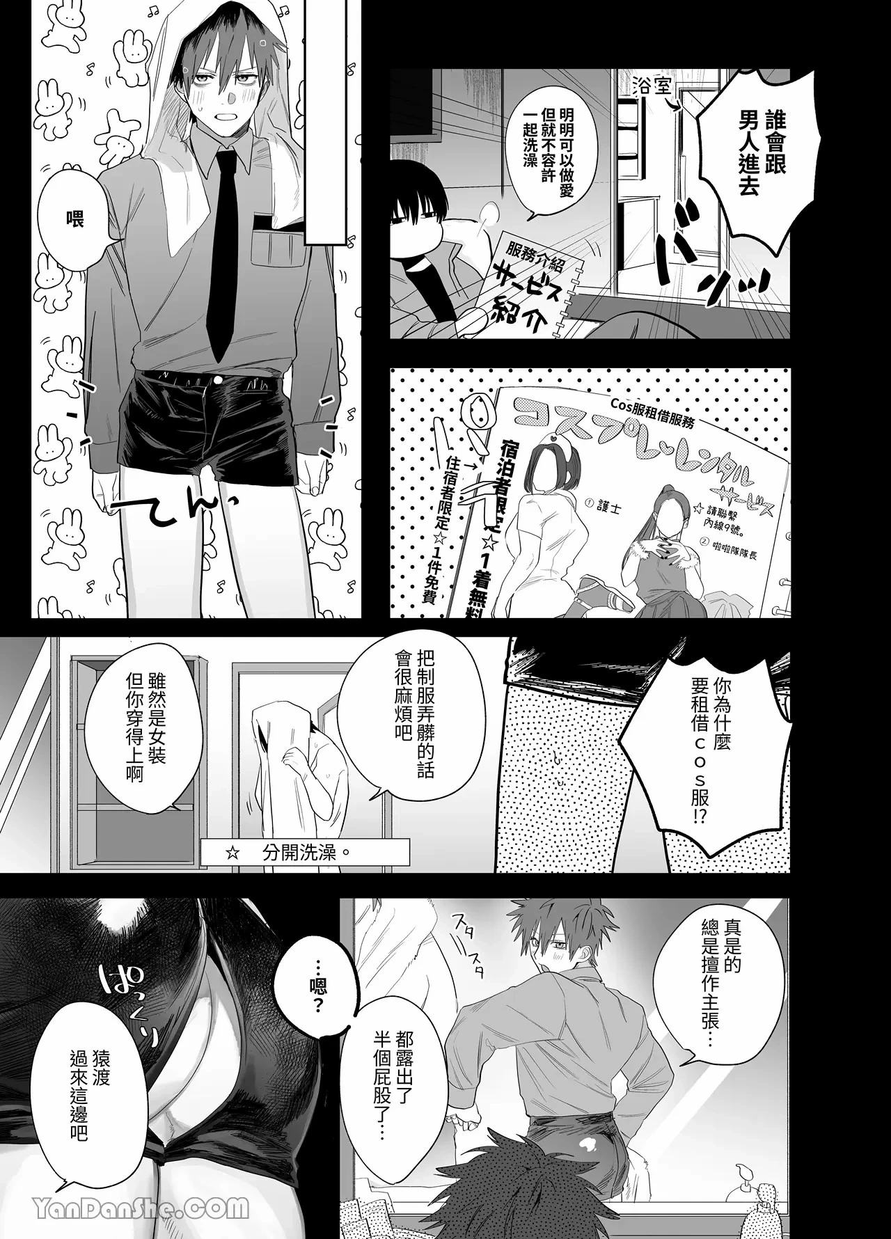 หน้า 13