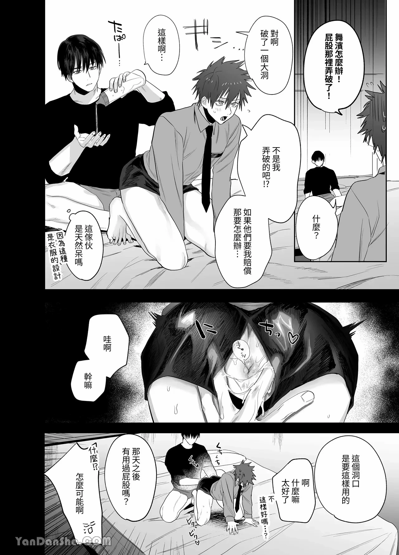 หน้า 14