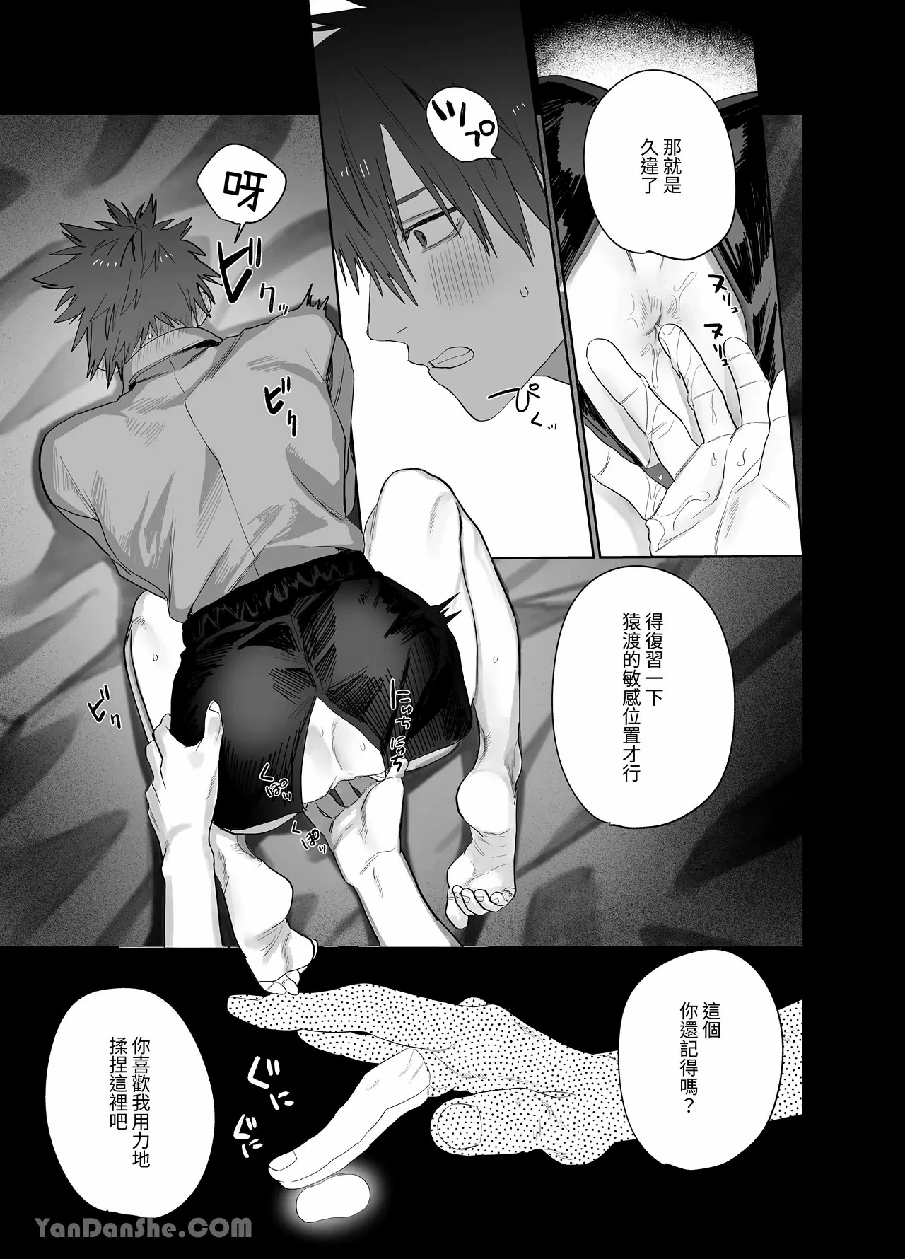 หน้า 15