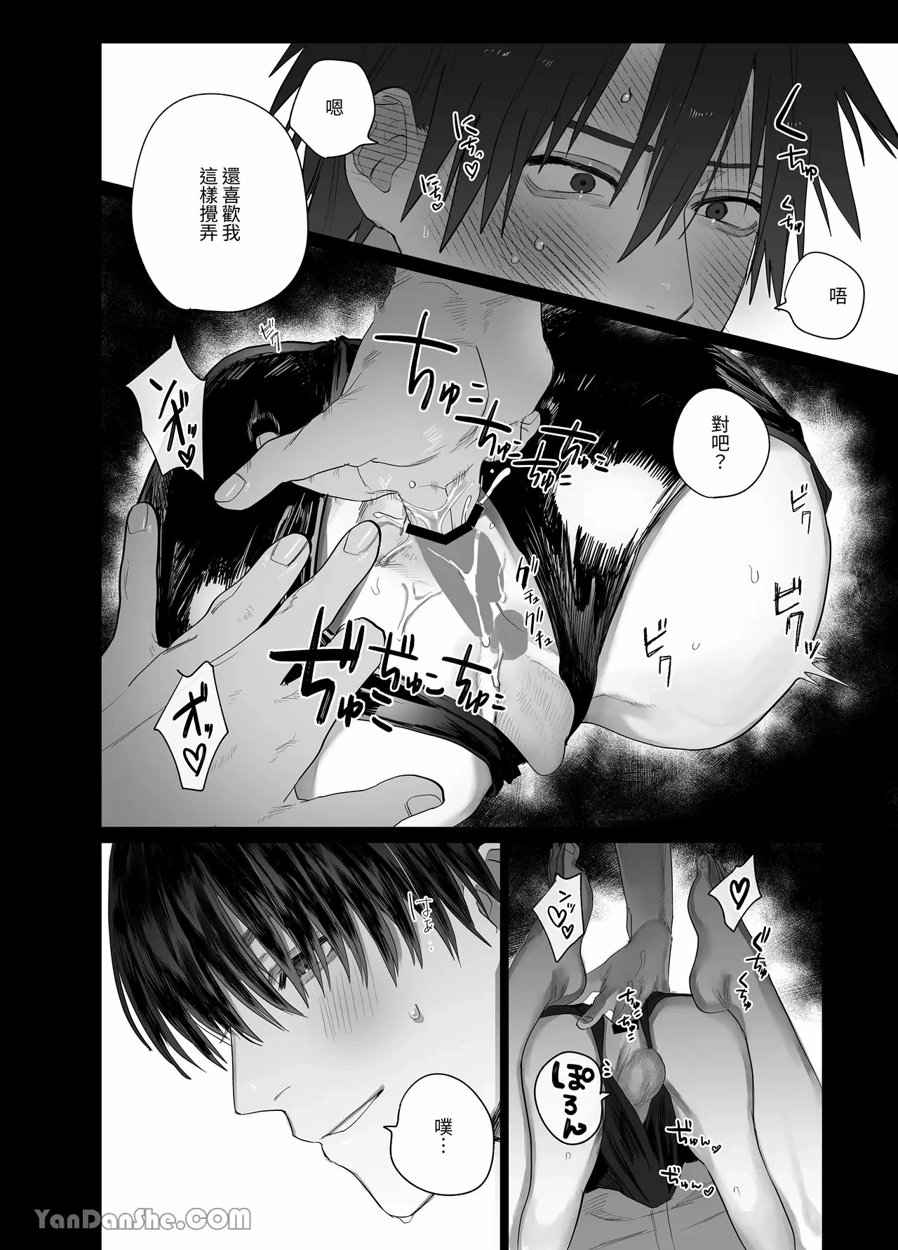 หน้า 16