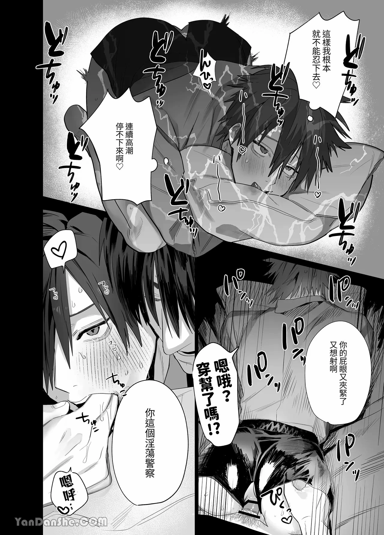 หน้า 26