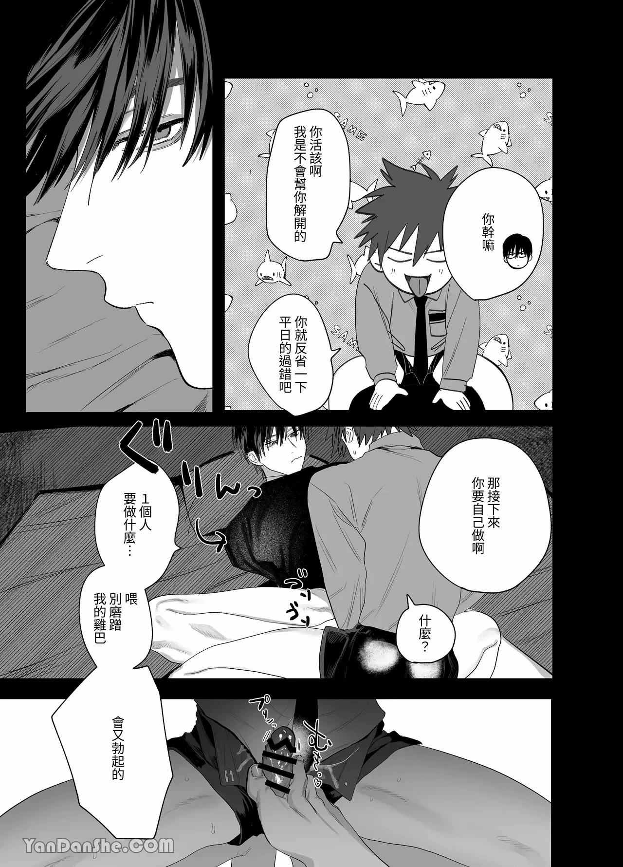หน้า 33