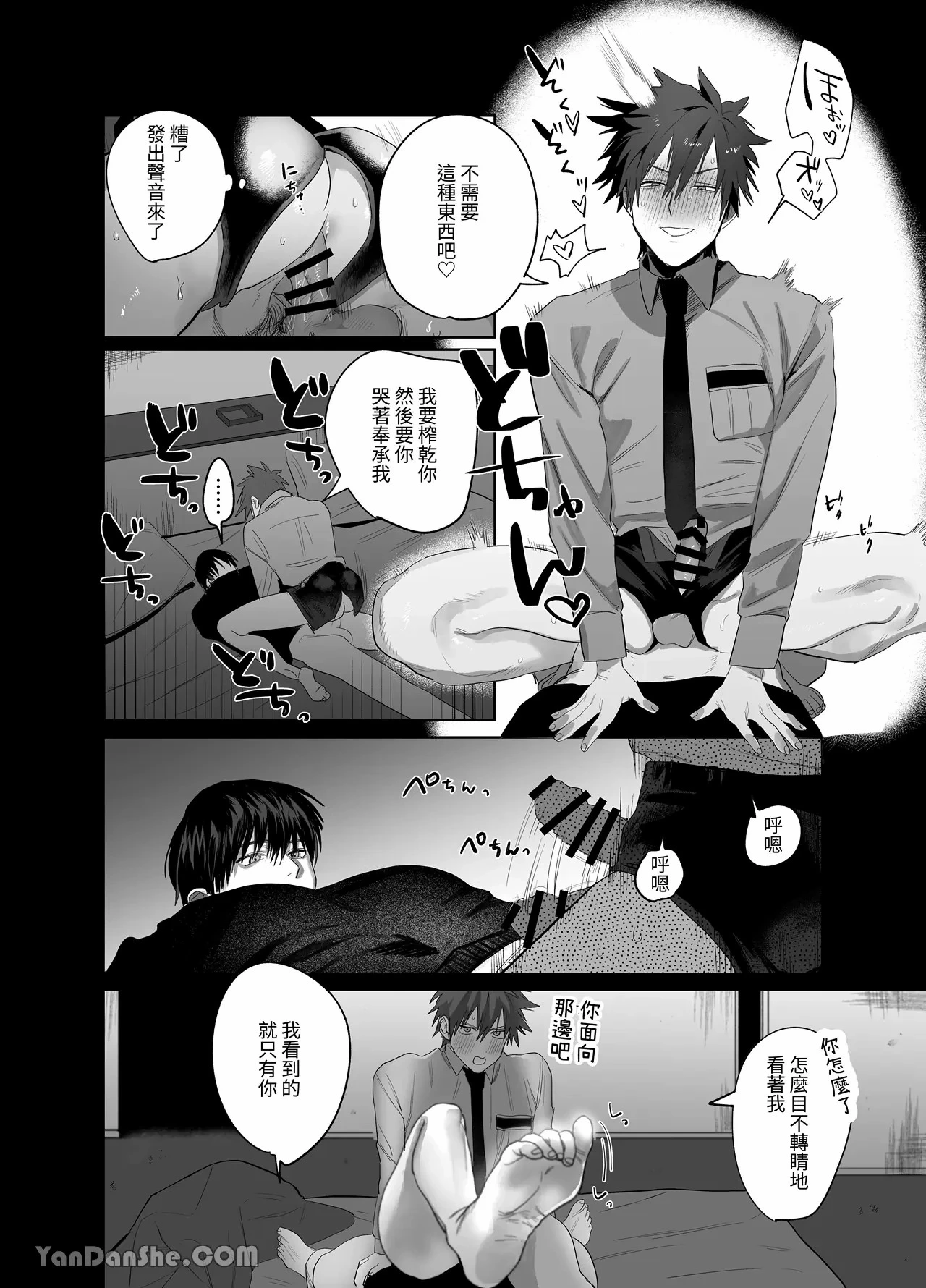 หน้า 36