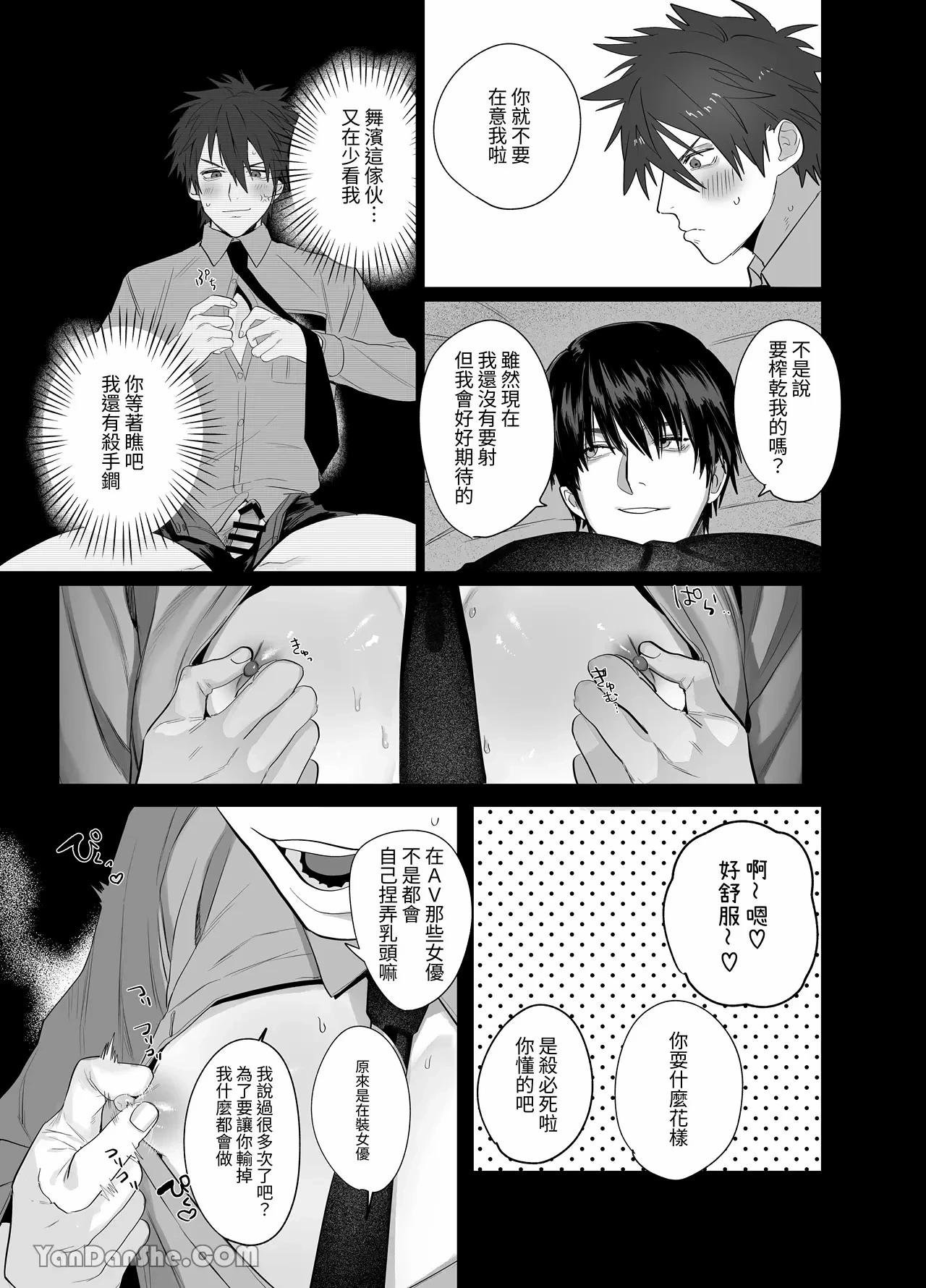 หน้า 37
