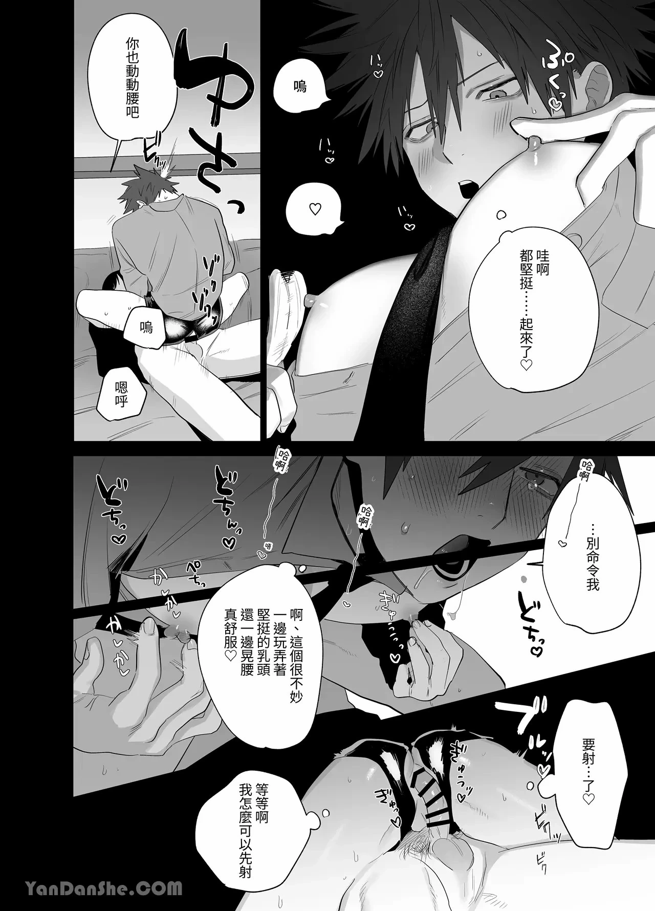 หน้า 38