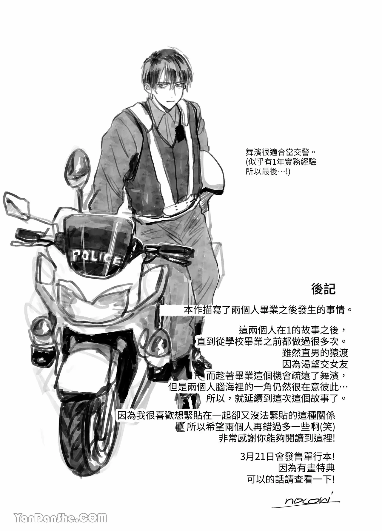 หน้า 46