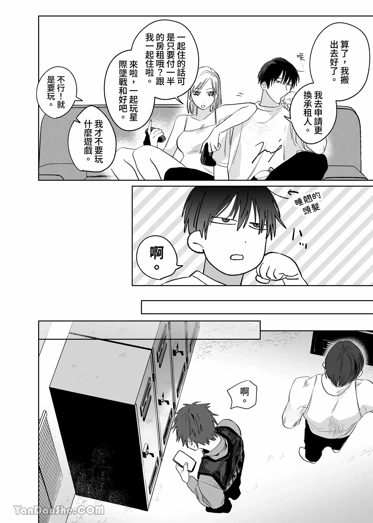 หน้า 4