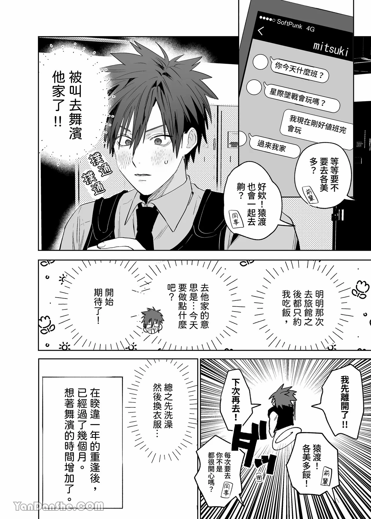 หน้า 5