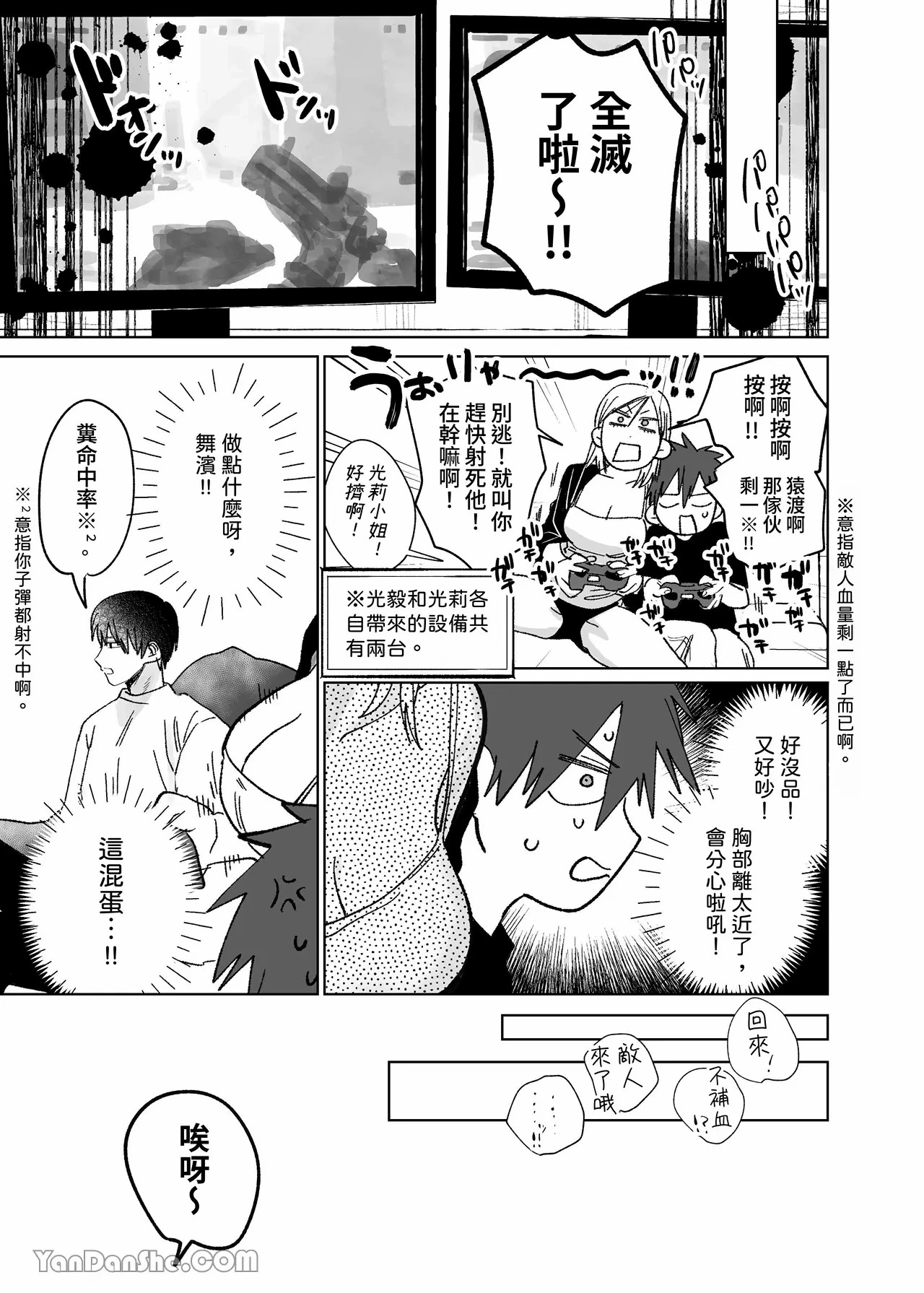 หน้า 10