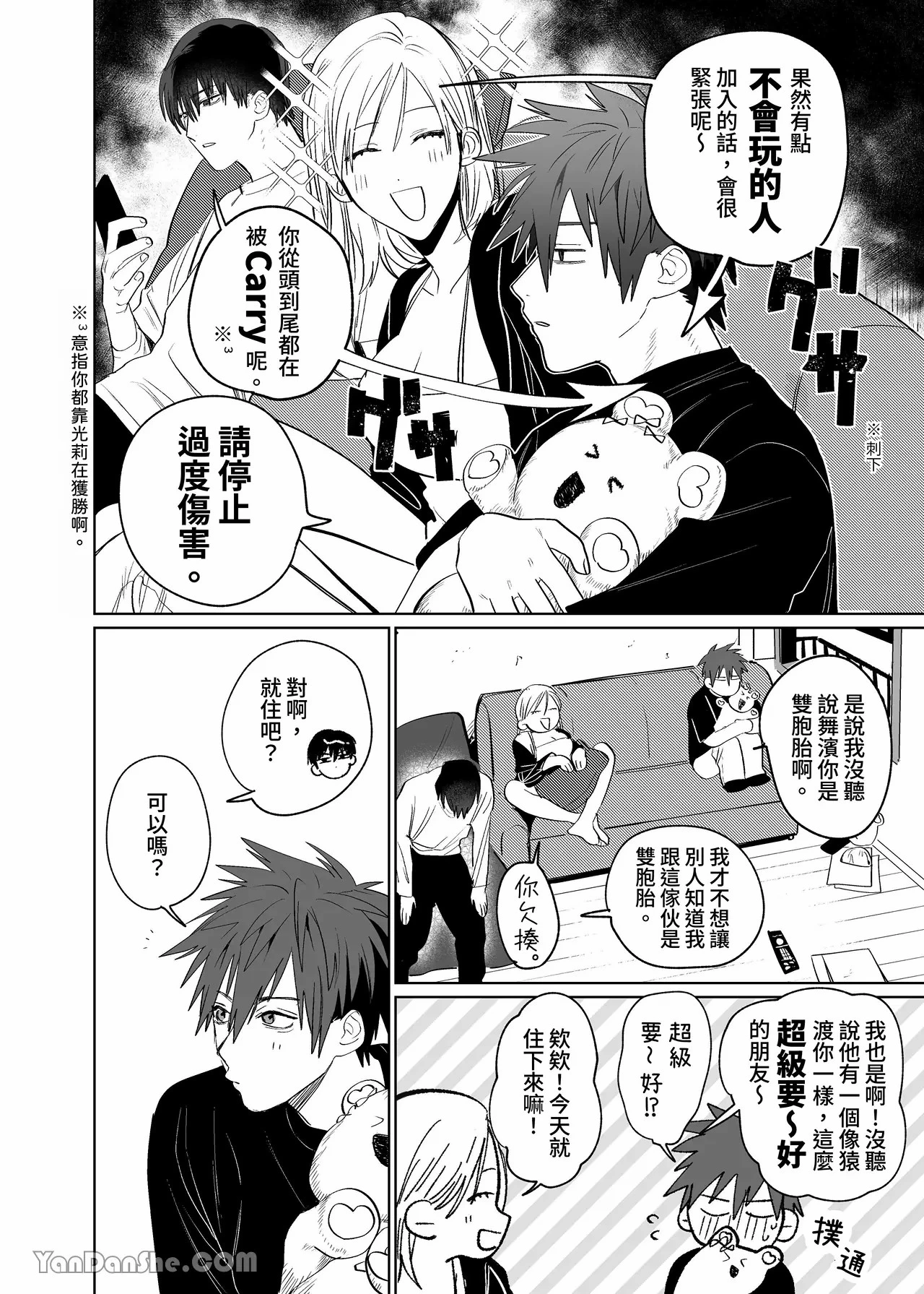 หน้า 11