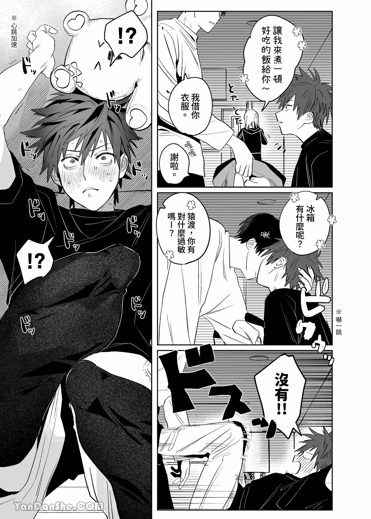 หน้า 12