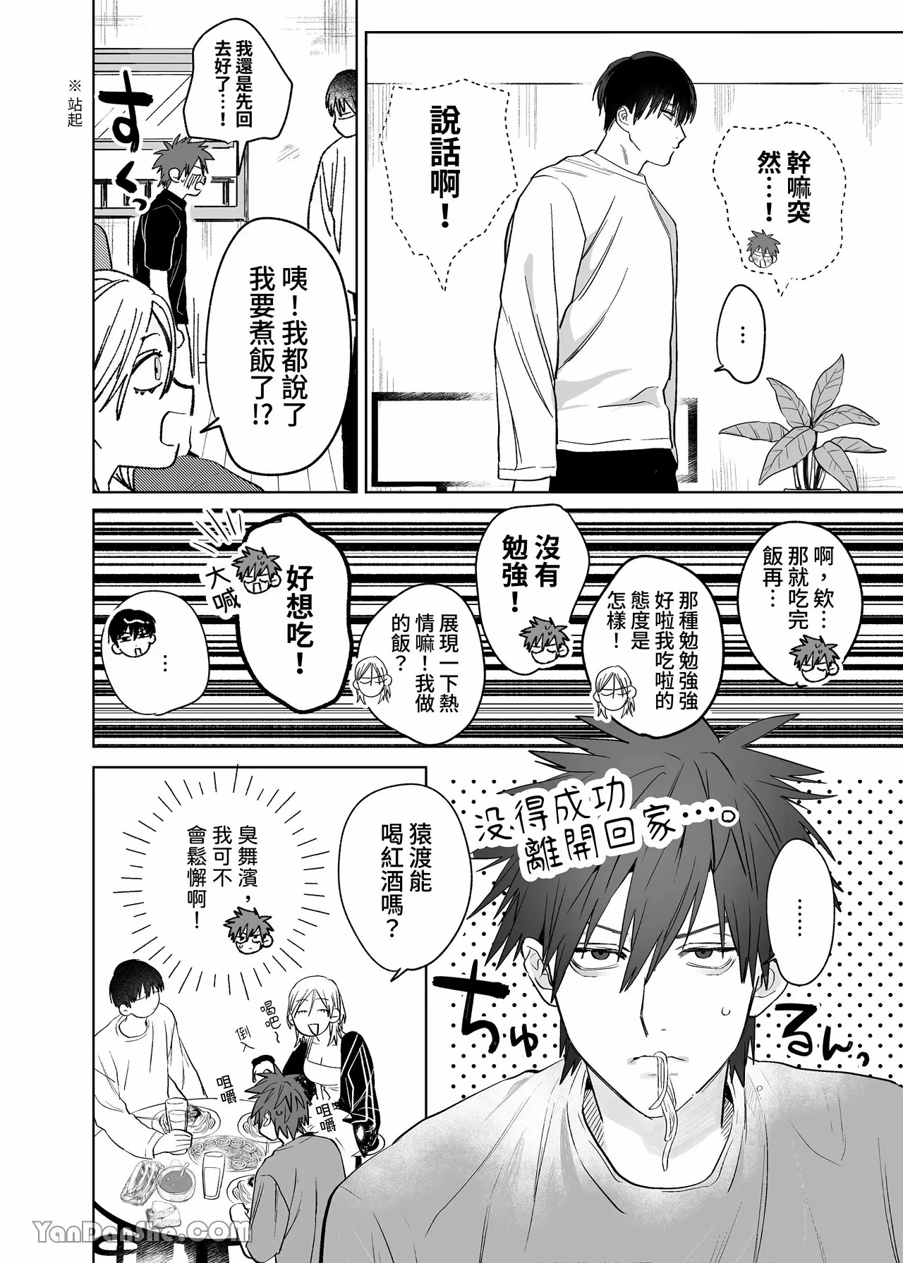 หน้า 13