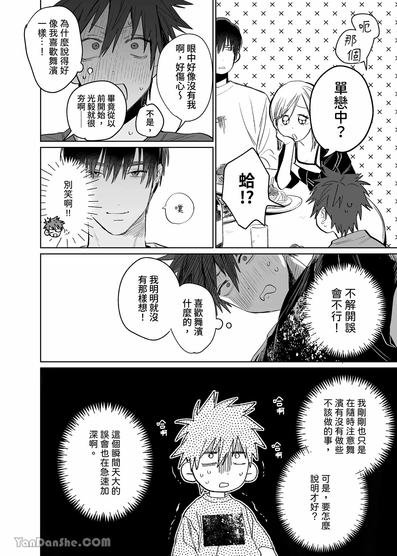 หน้า 15