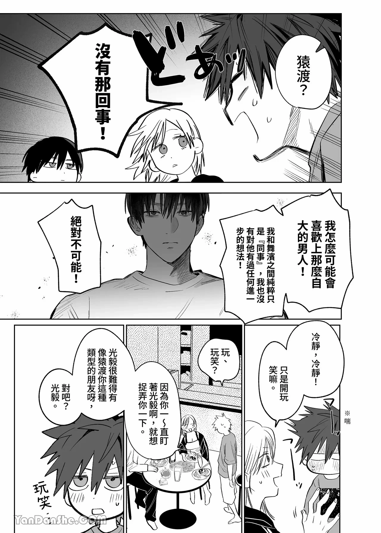 หน้า 16