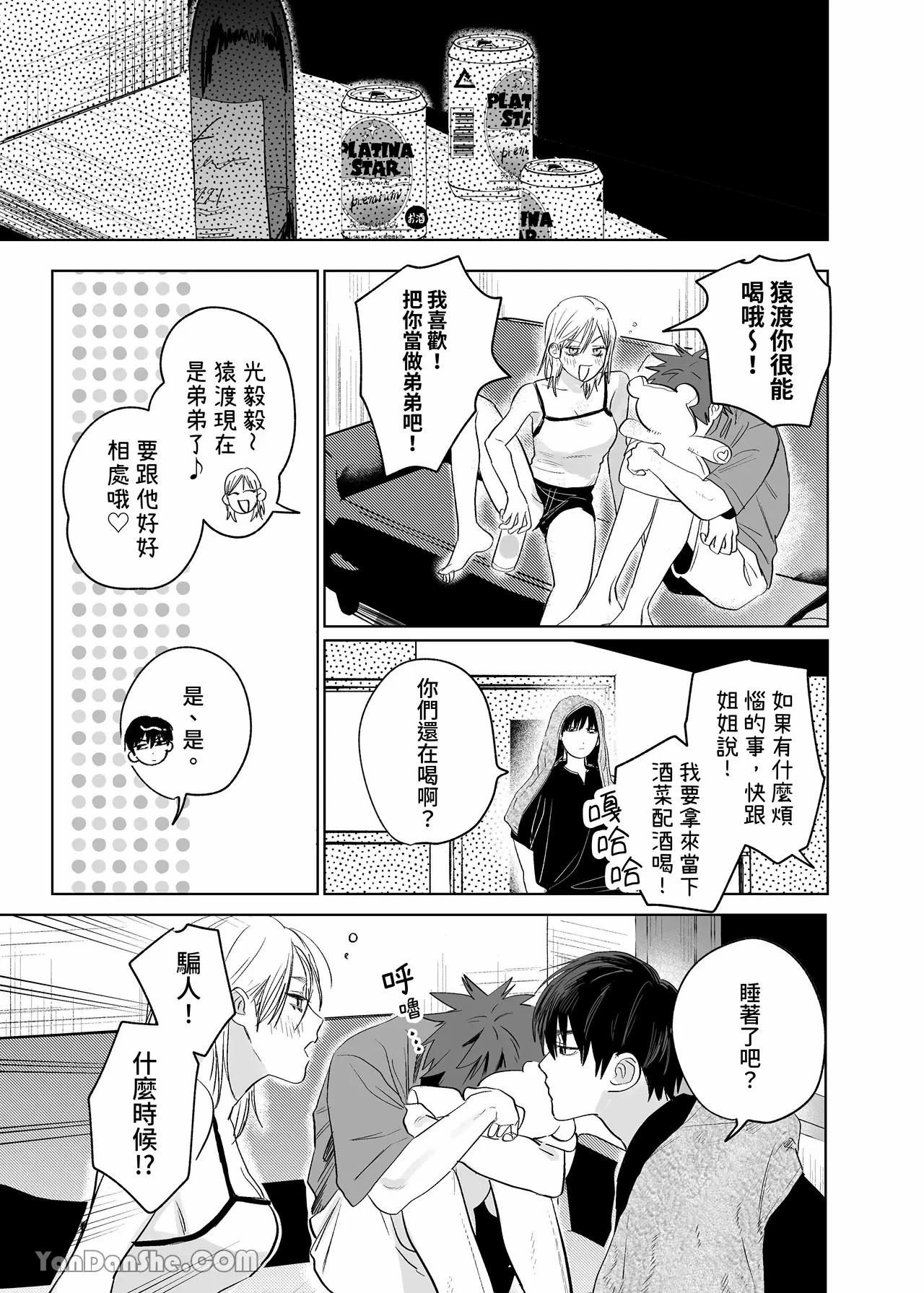 หน้า 18