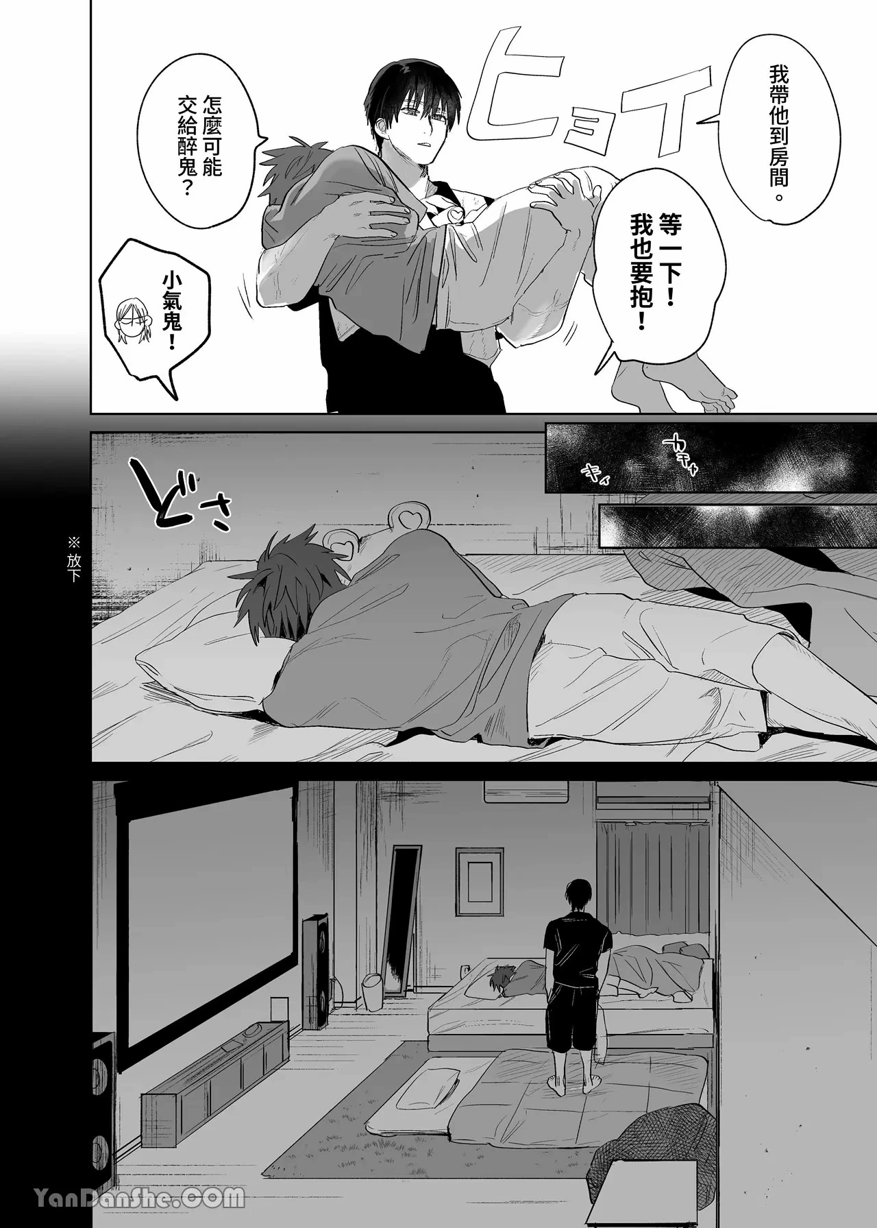 หน้า 19