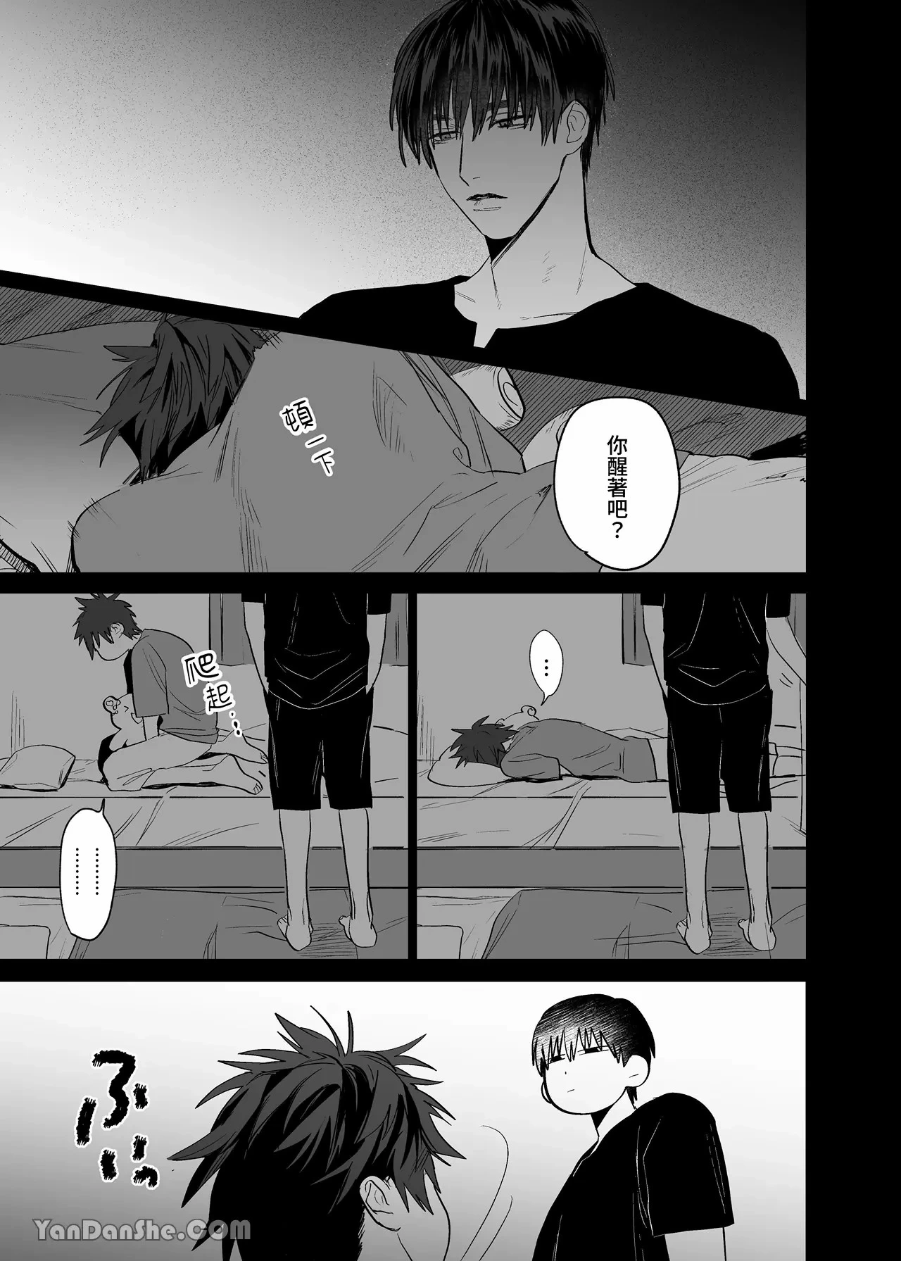 หน้า 20
