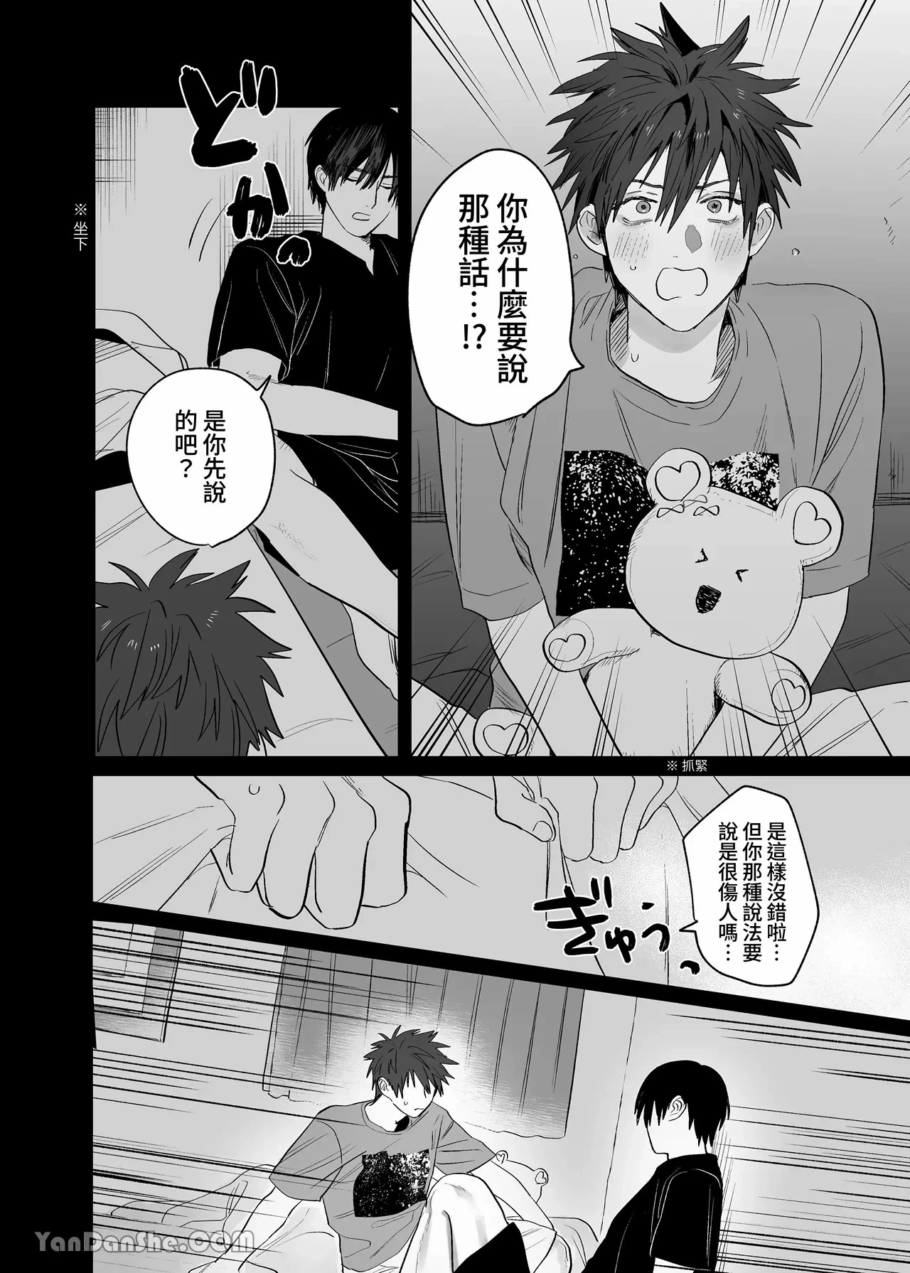 หน้า 21