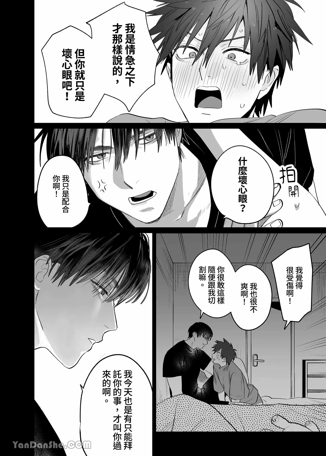หน้า 23
