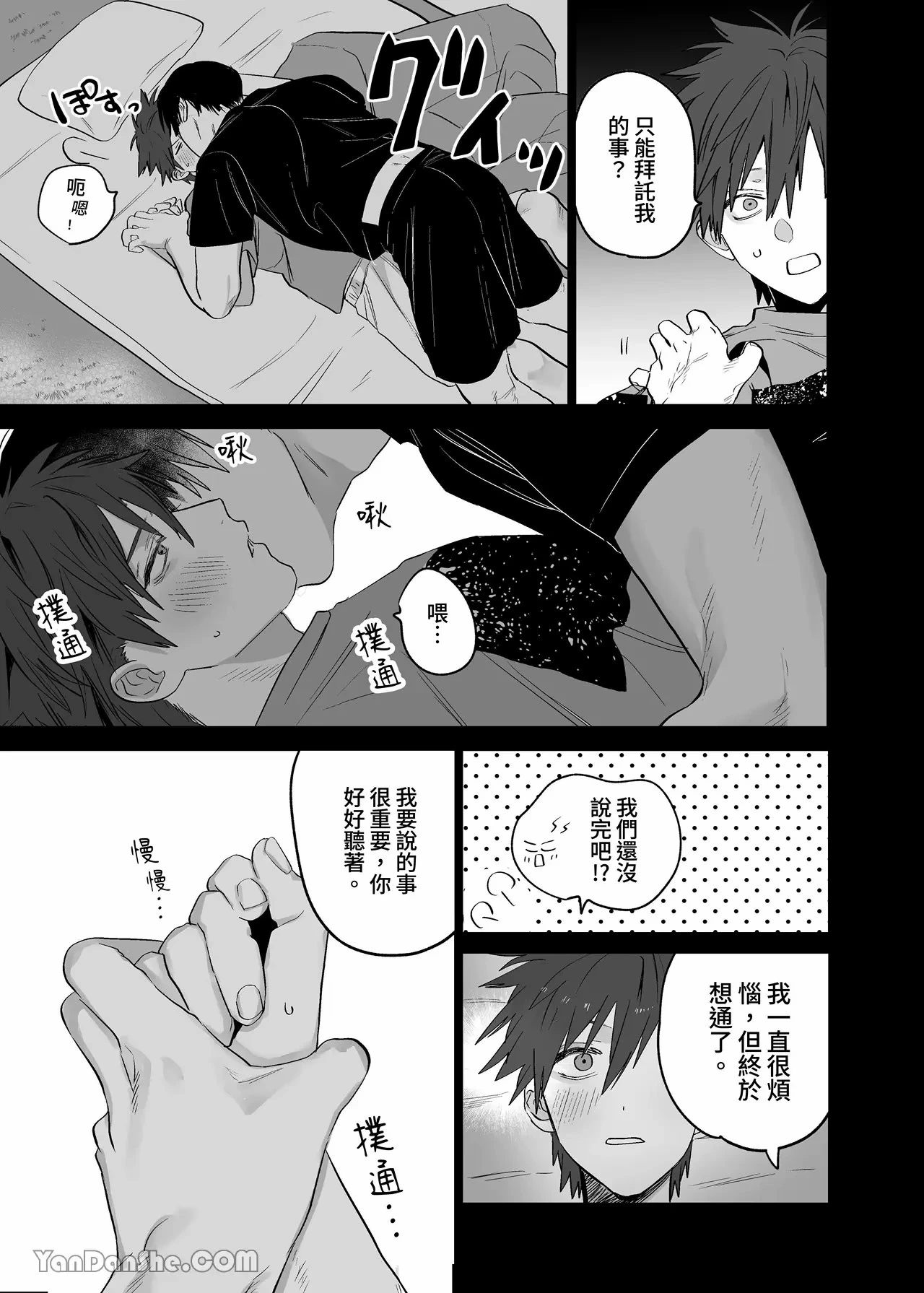 หน้า 24