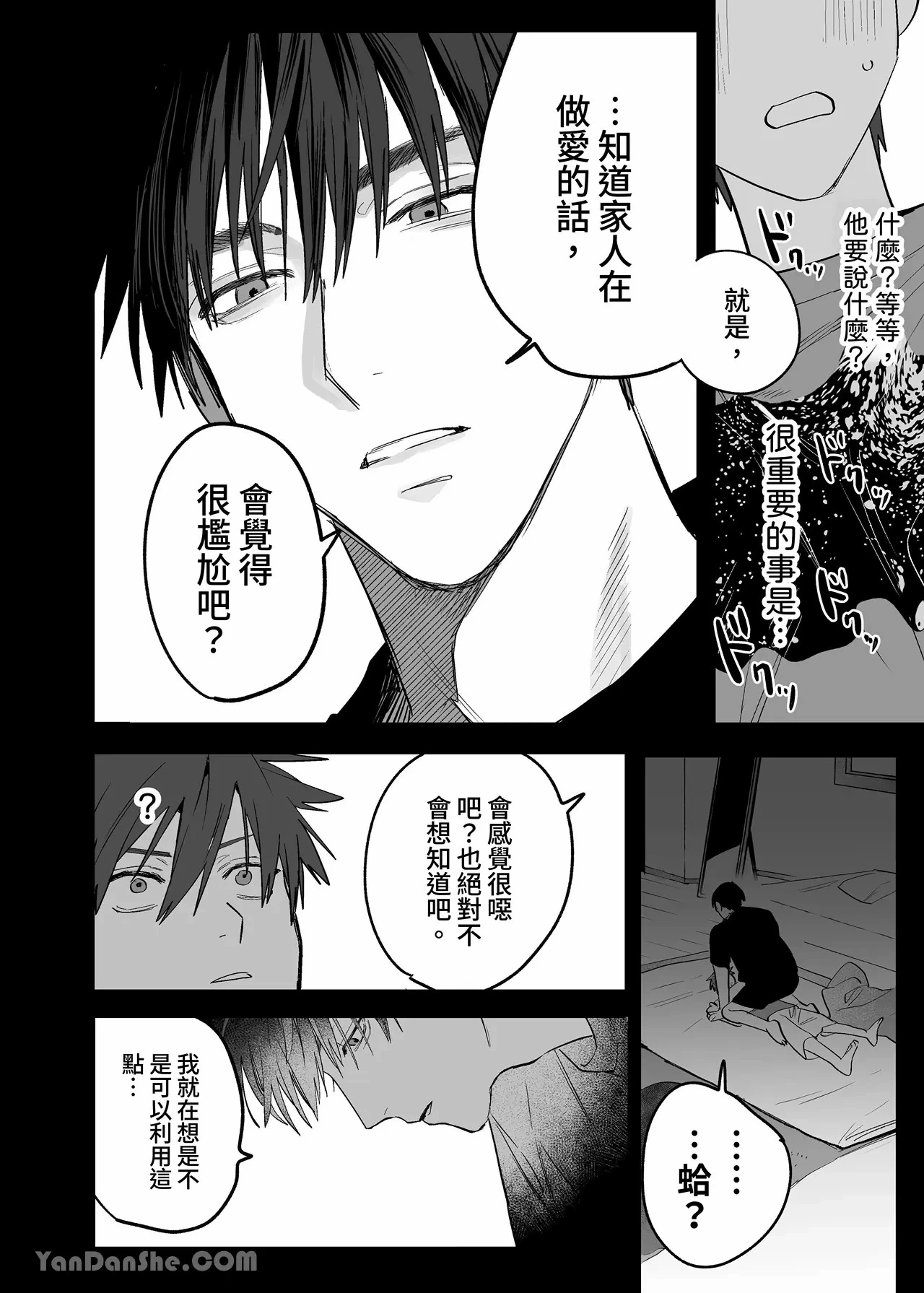 หน้า 25