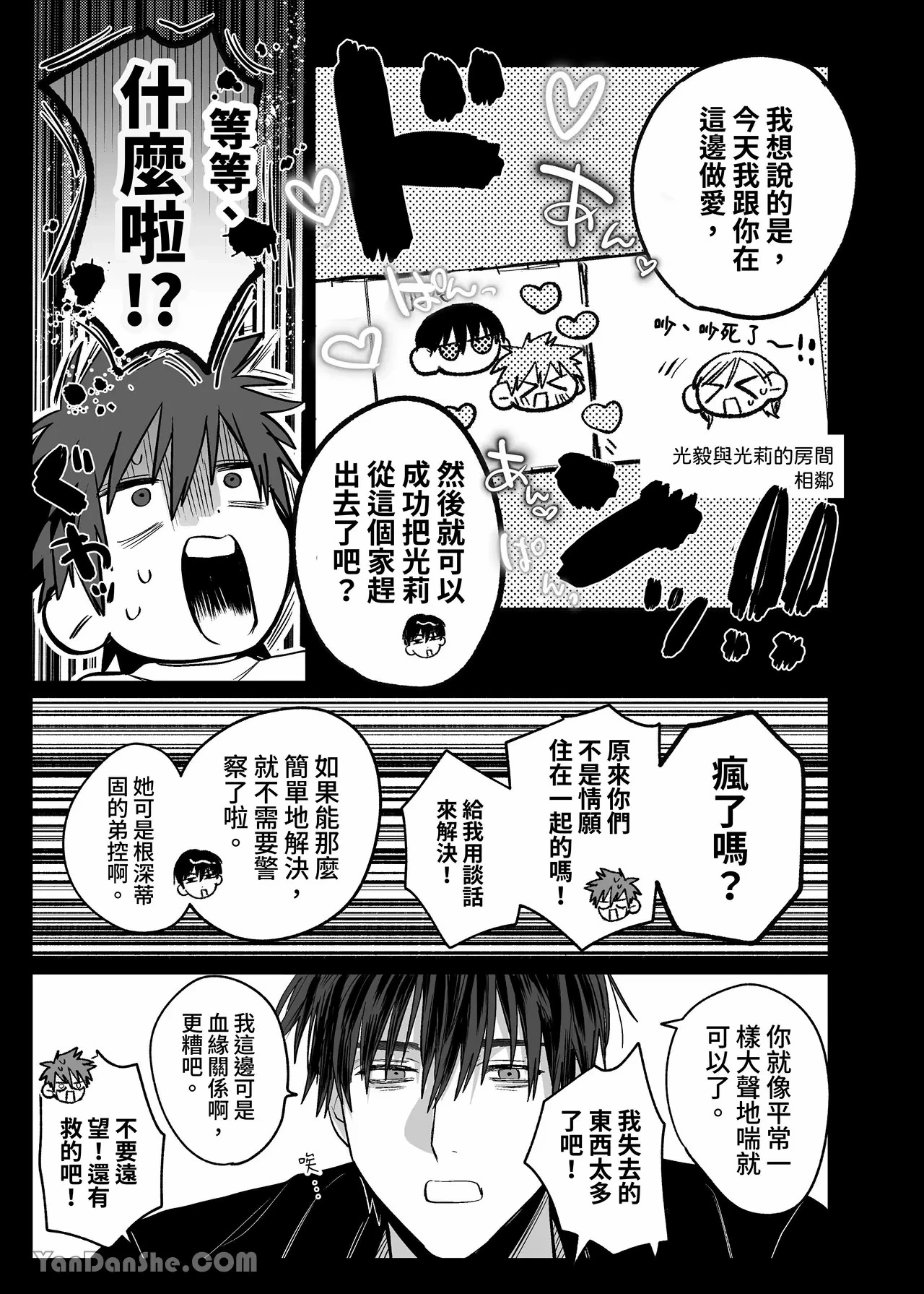 หน้า 26