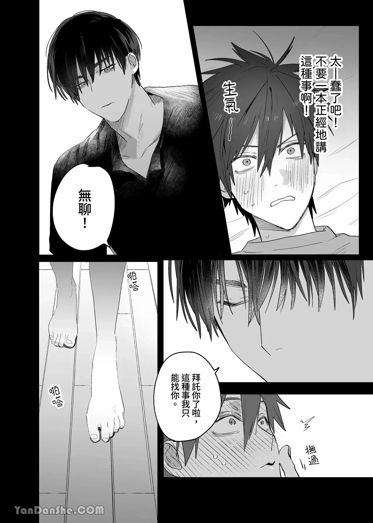 หน้า 27