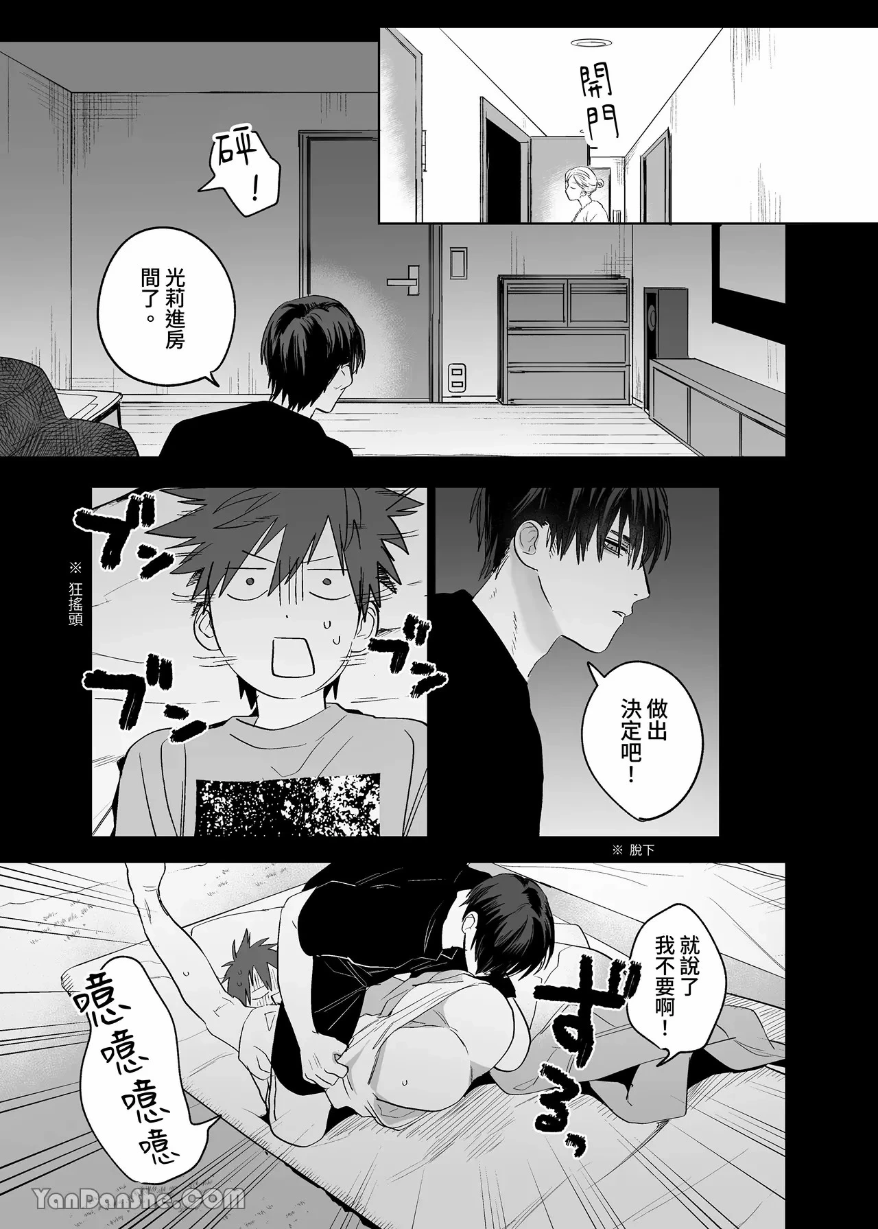 หน้า 28
