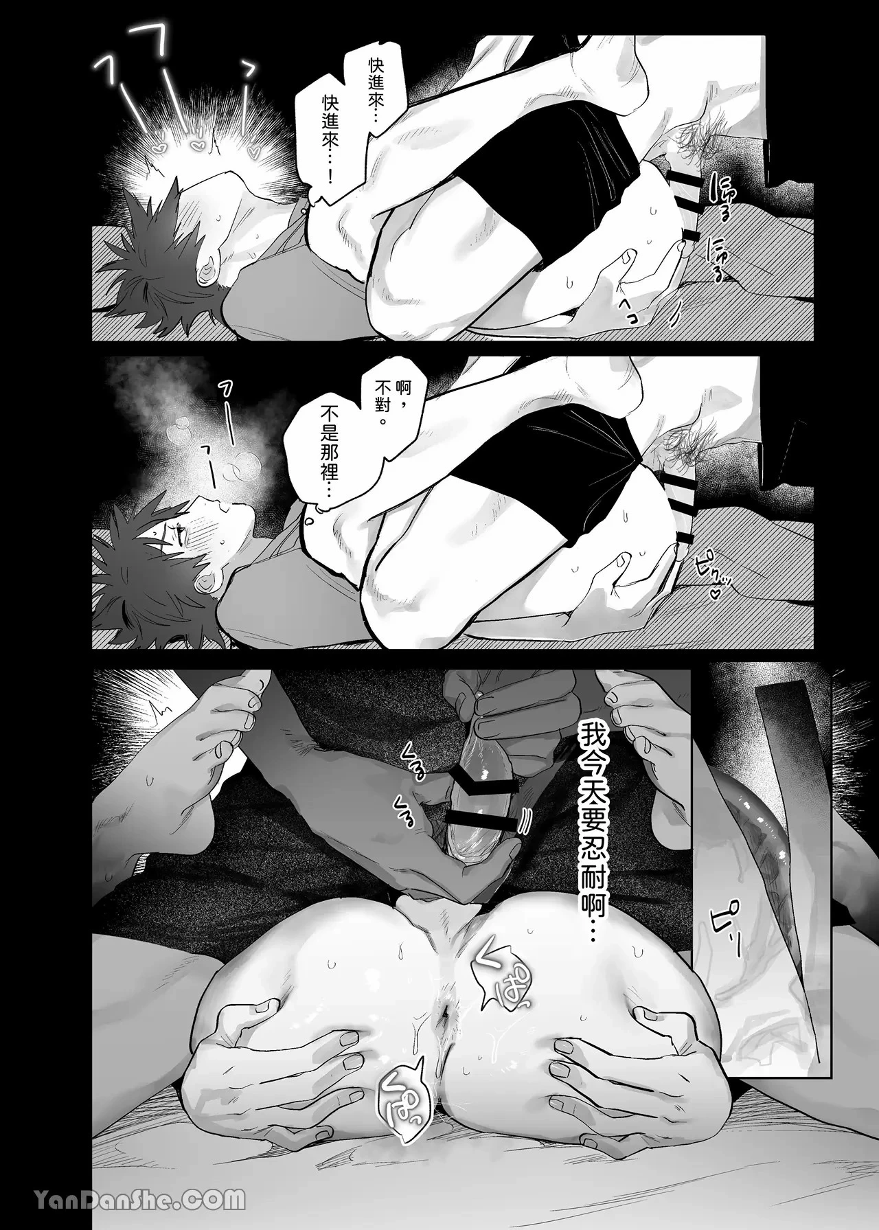 หน้า 33