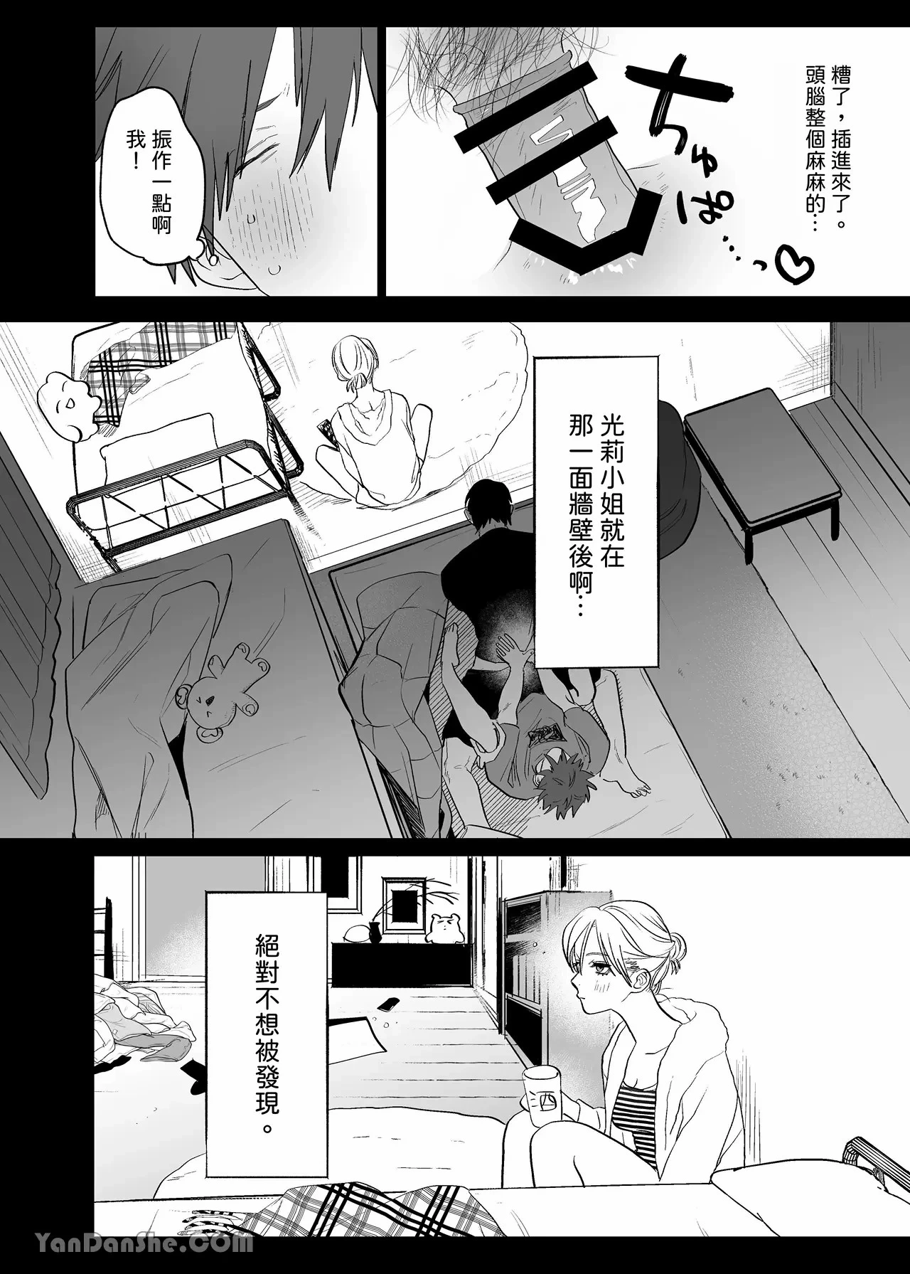 หน้า 35