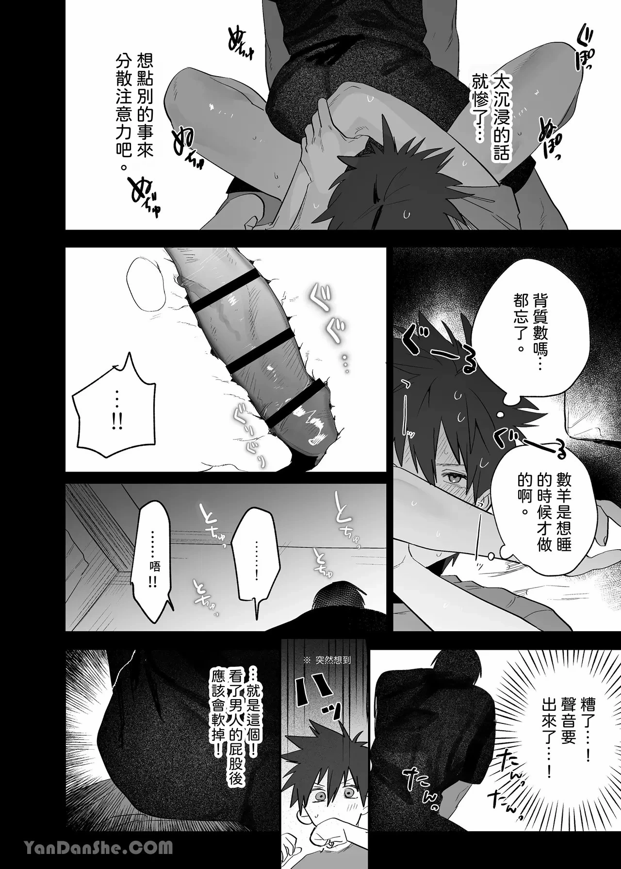 หน้า 37