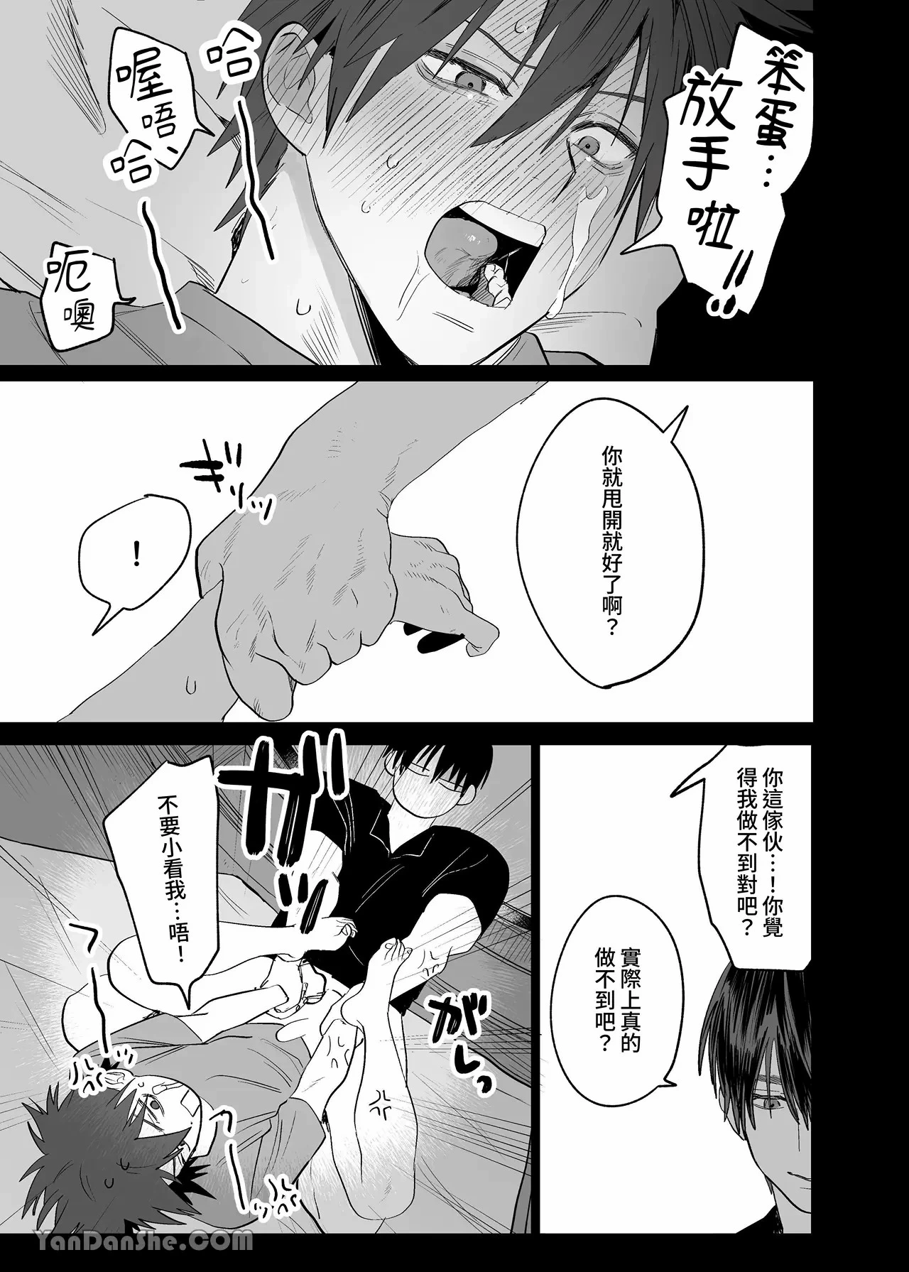 หน้า 44
