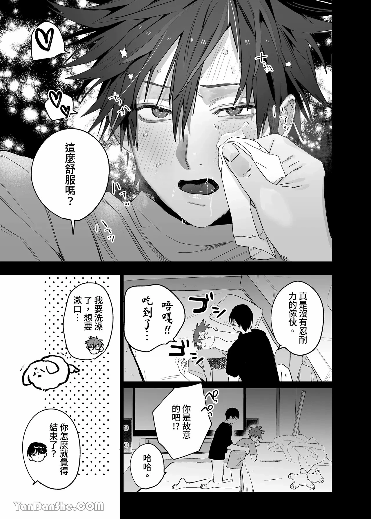 หน้า 48