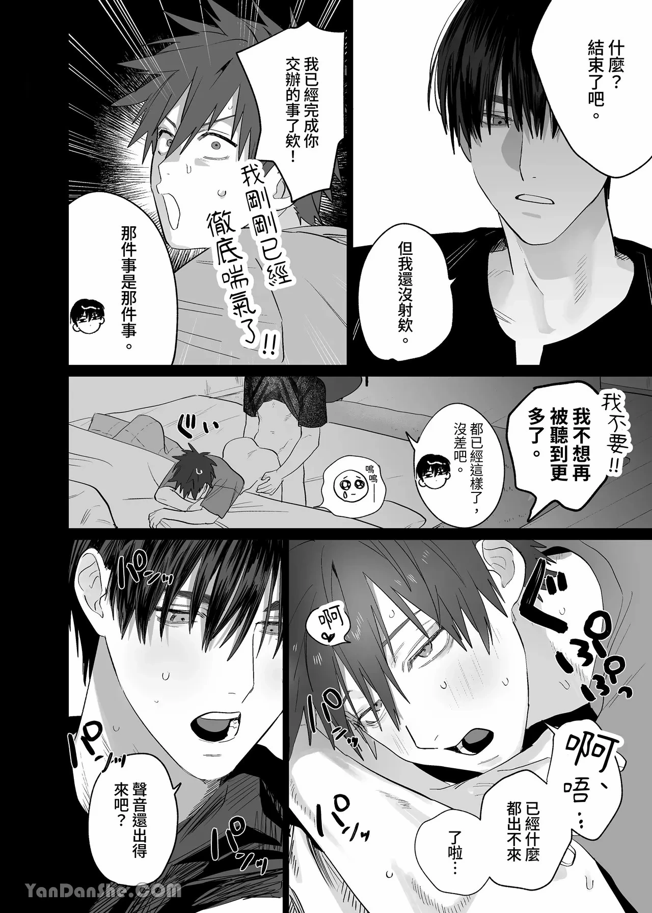 หน้า 49