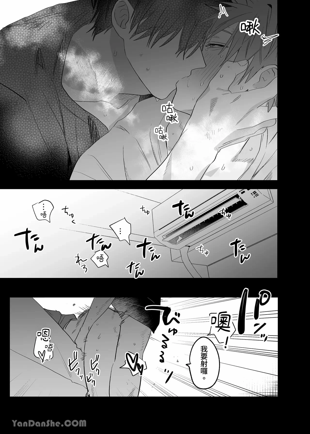 หน้า 52