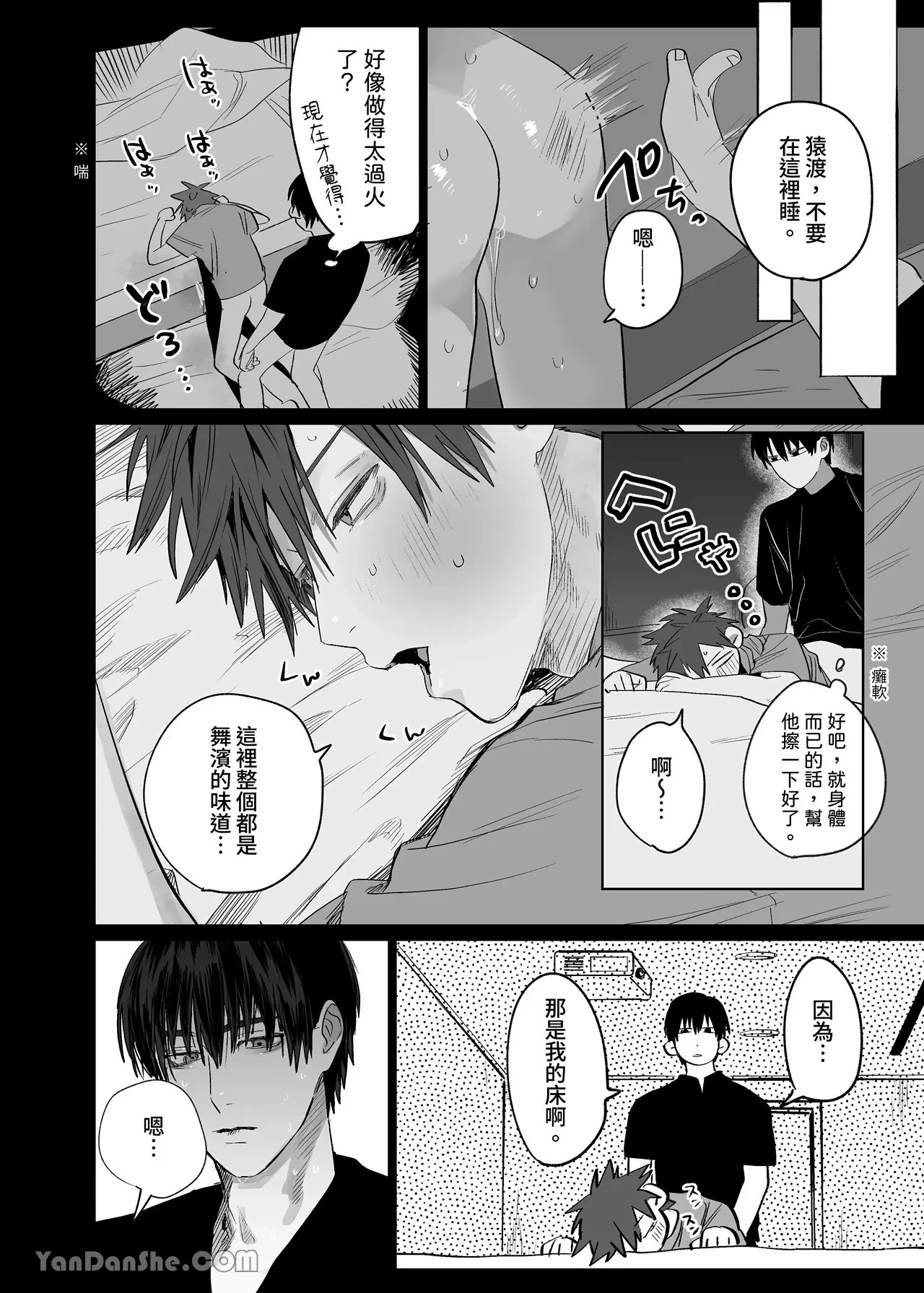 หน้า 53
