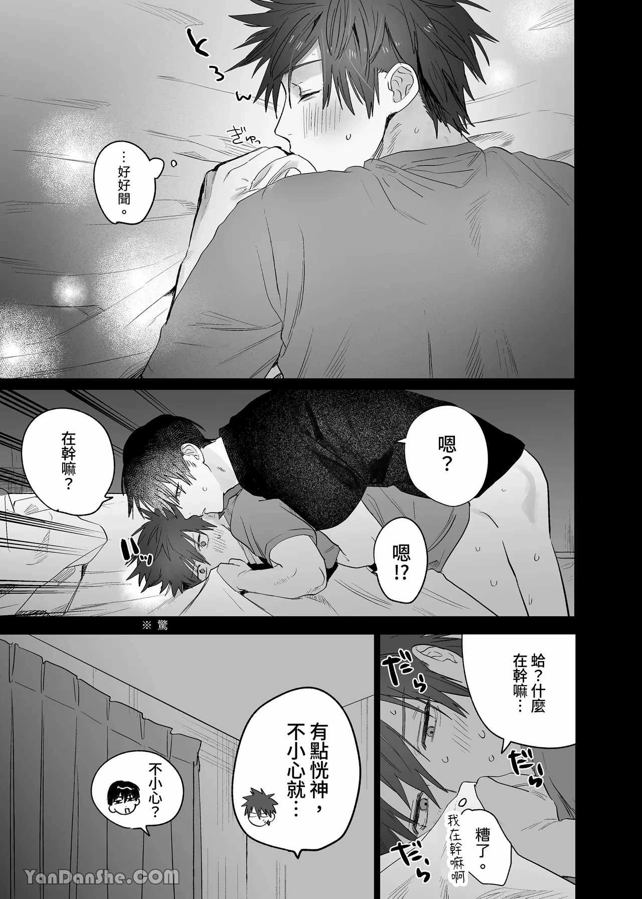 หน้า 54