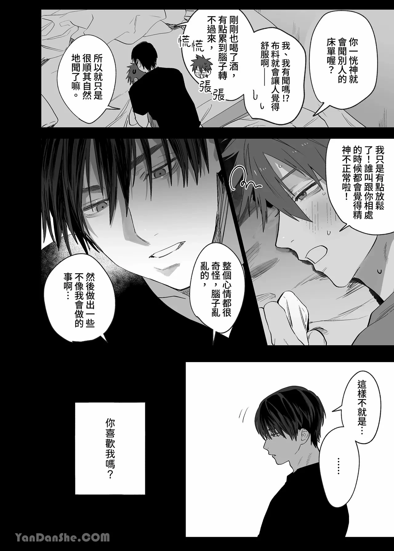 หน้า 55