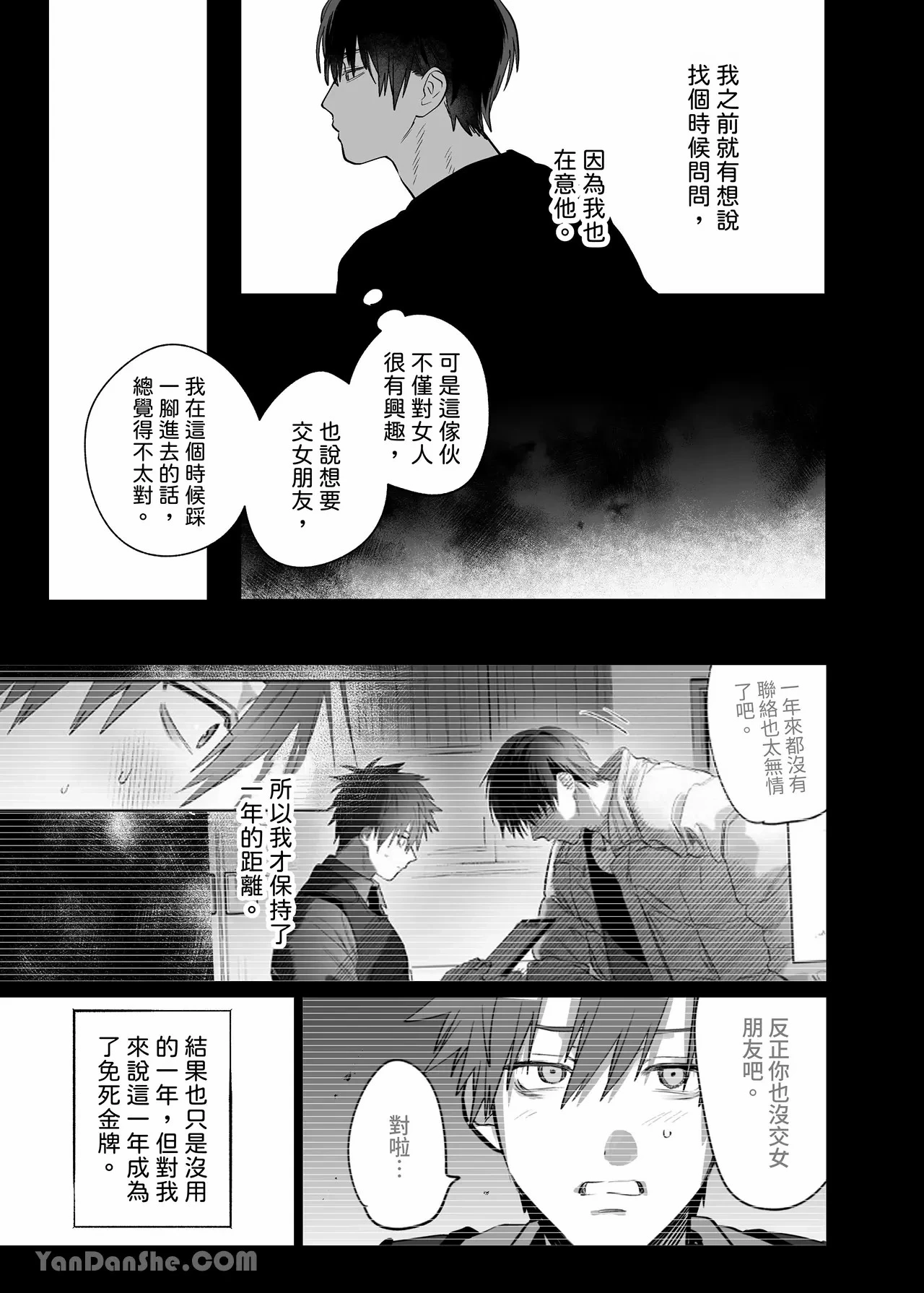 หน้า 56