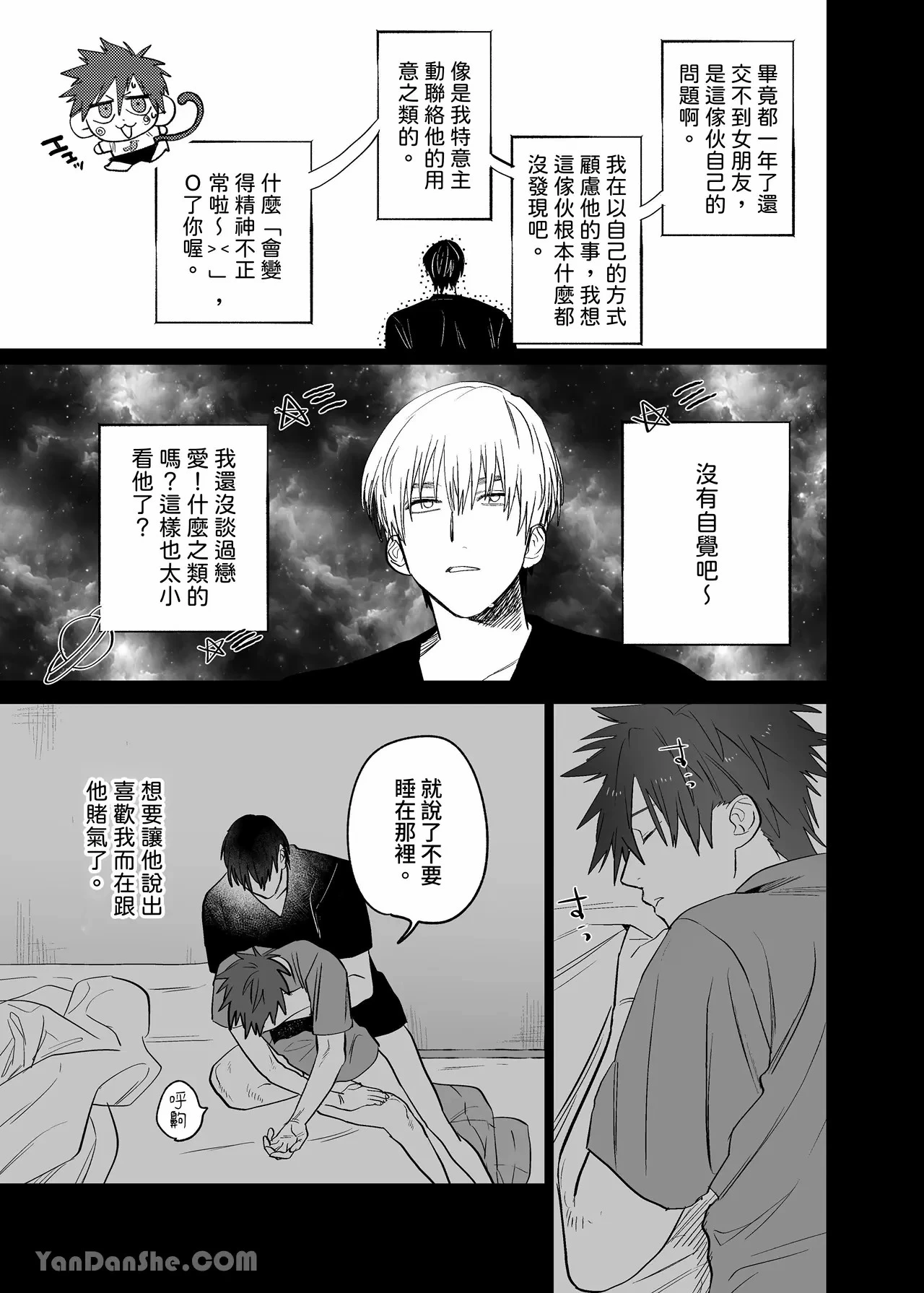 หน้า 57
