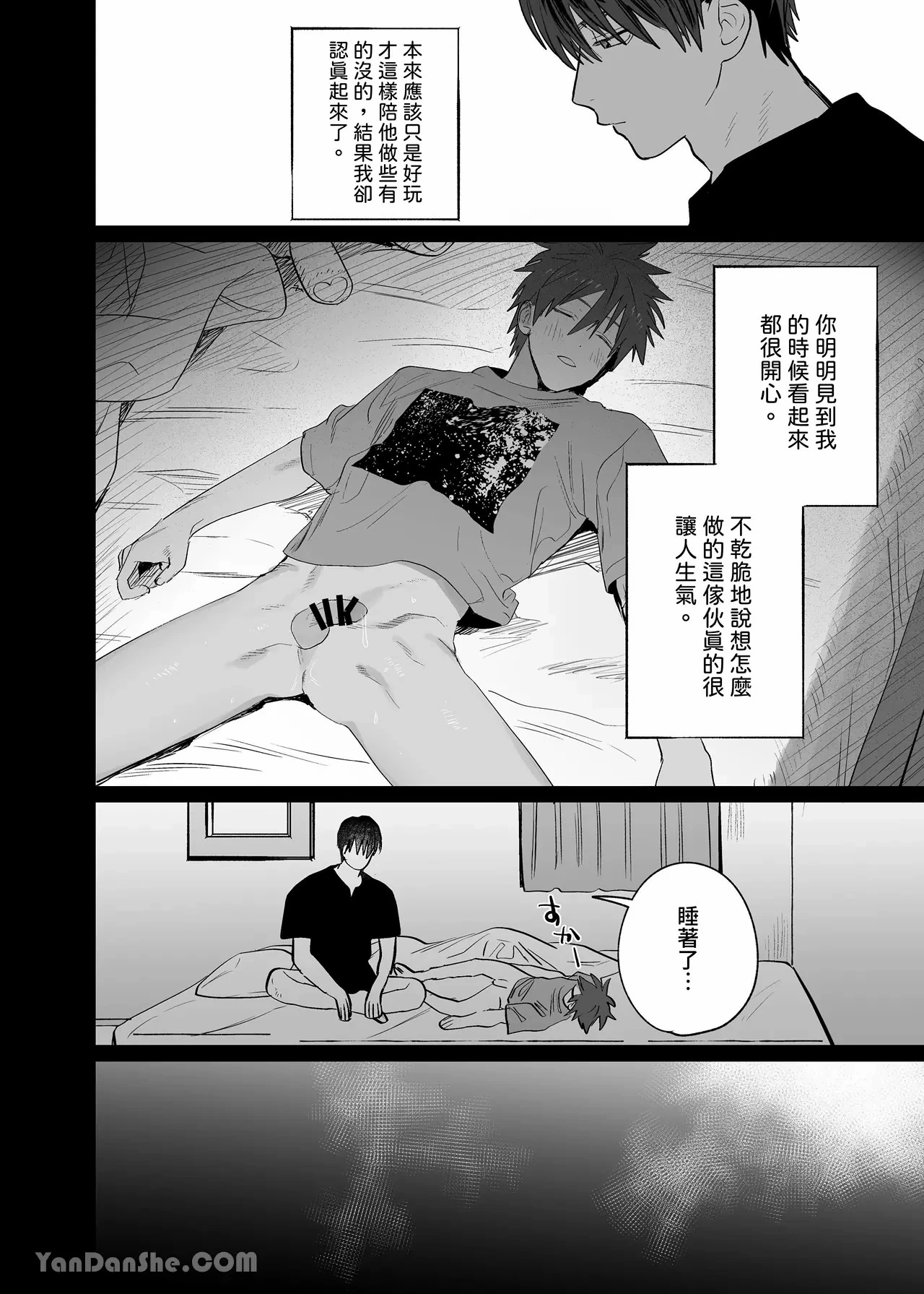 หน้า 58
