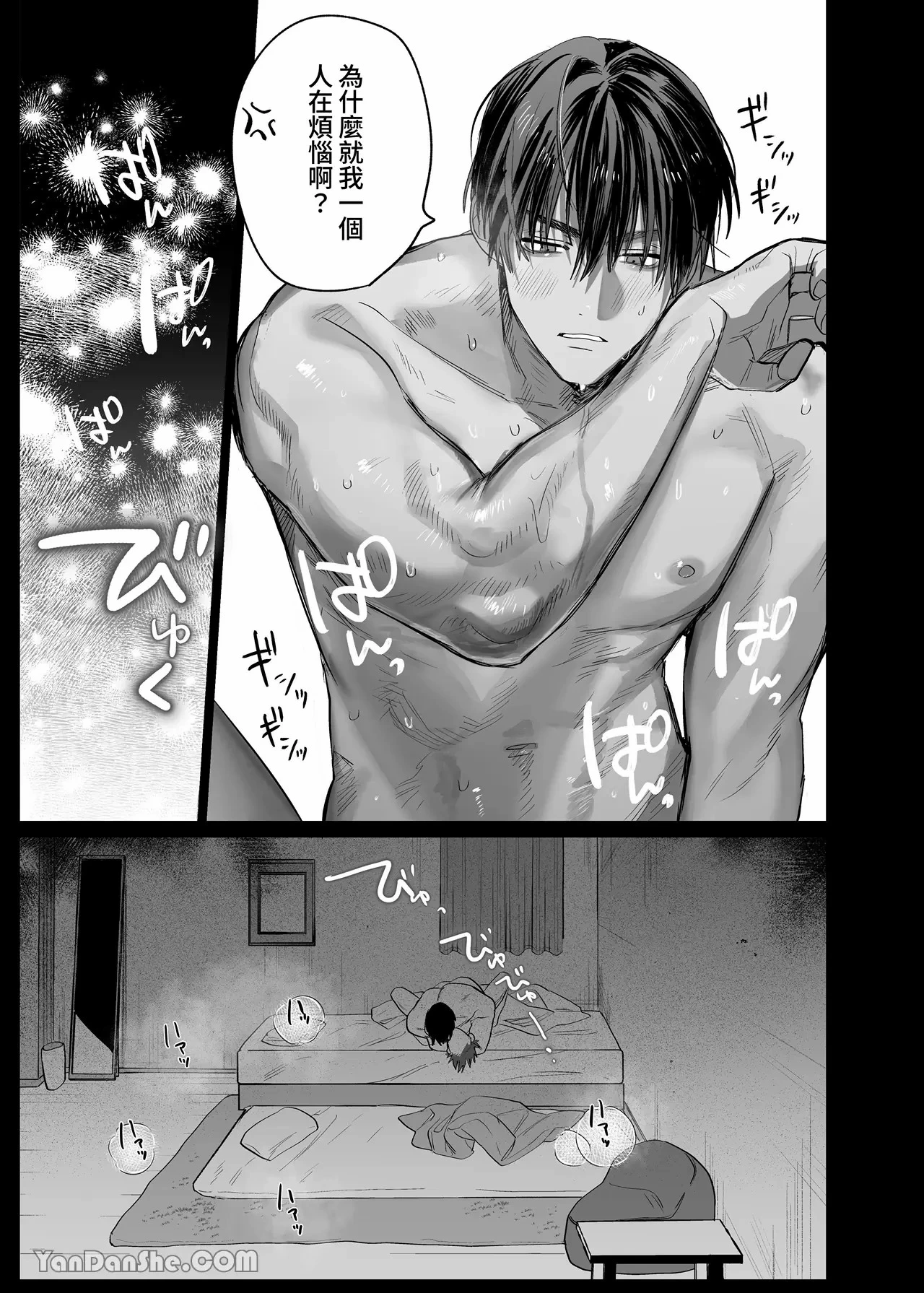 หน้า 60